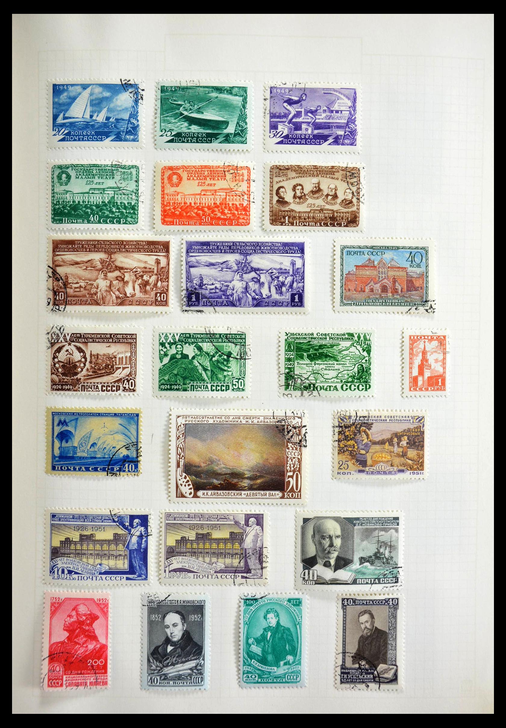28781 012 - 28781 Rusland 1875-1991.