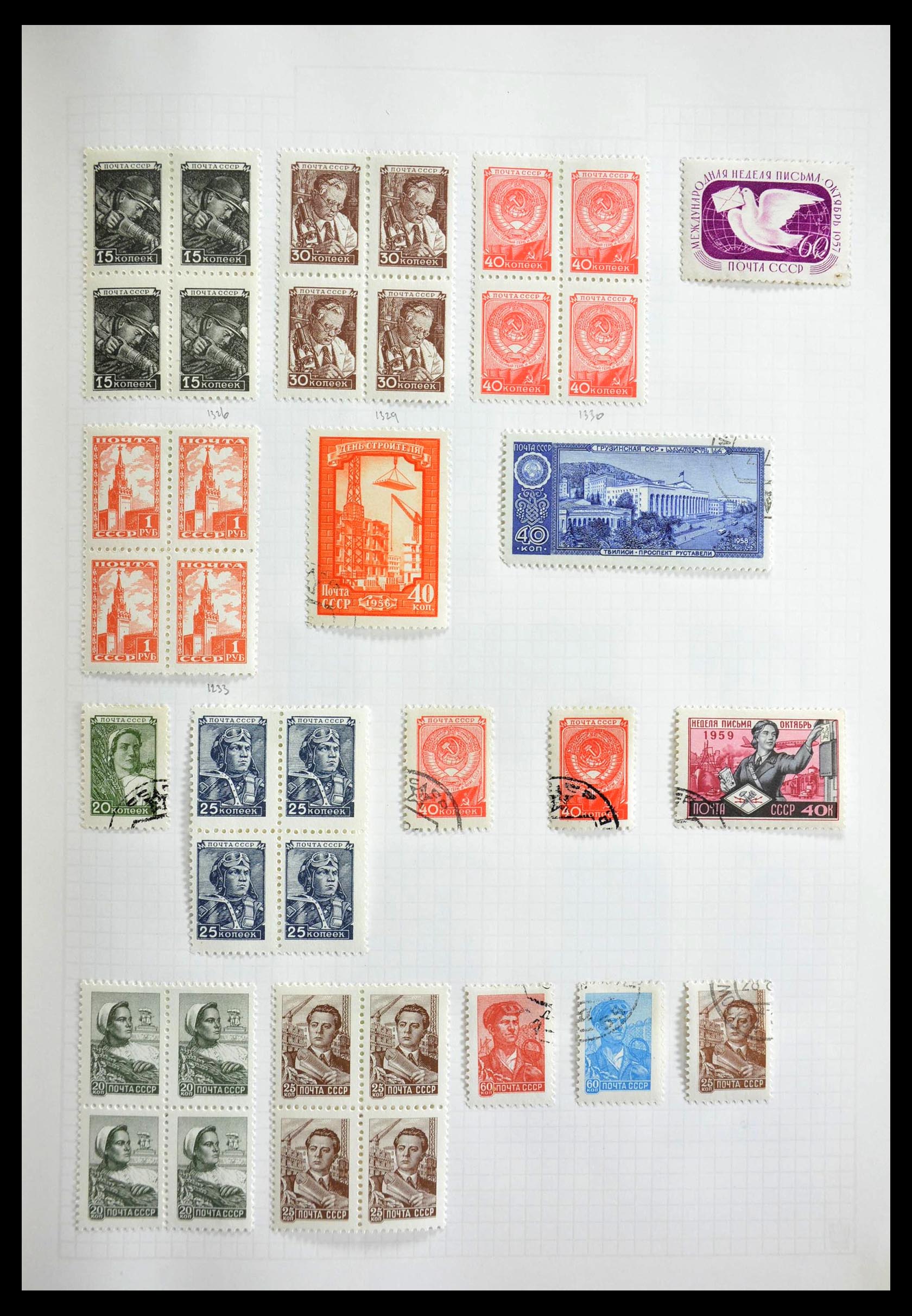 28781 021 - 28781 Russia 1875-1991.