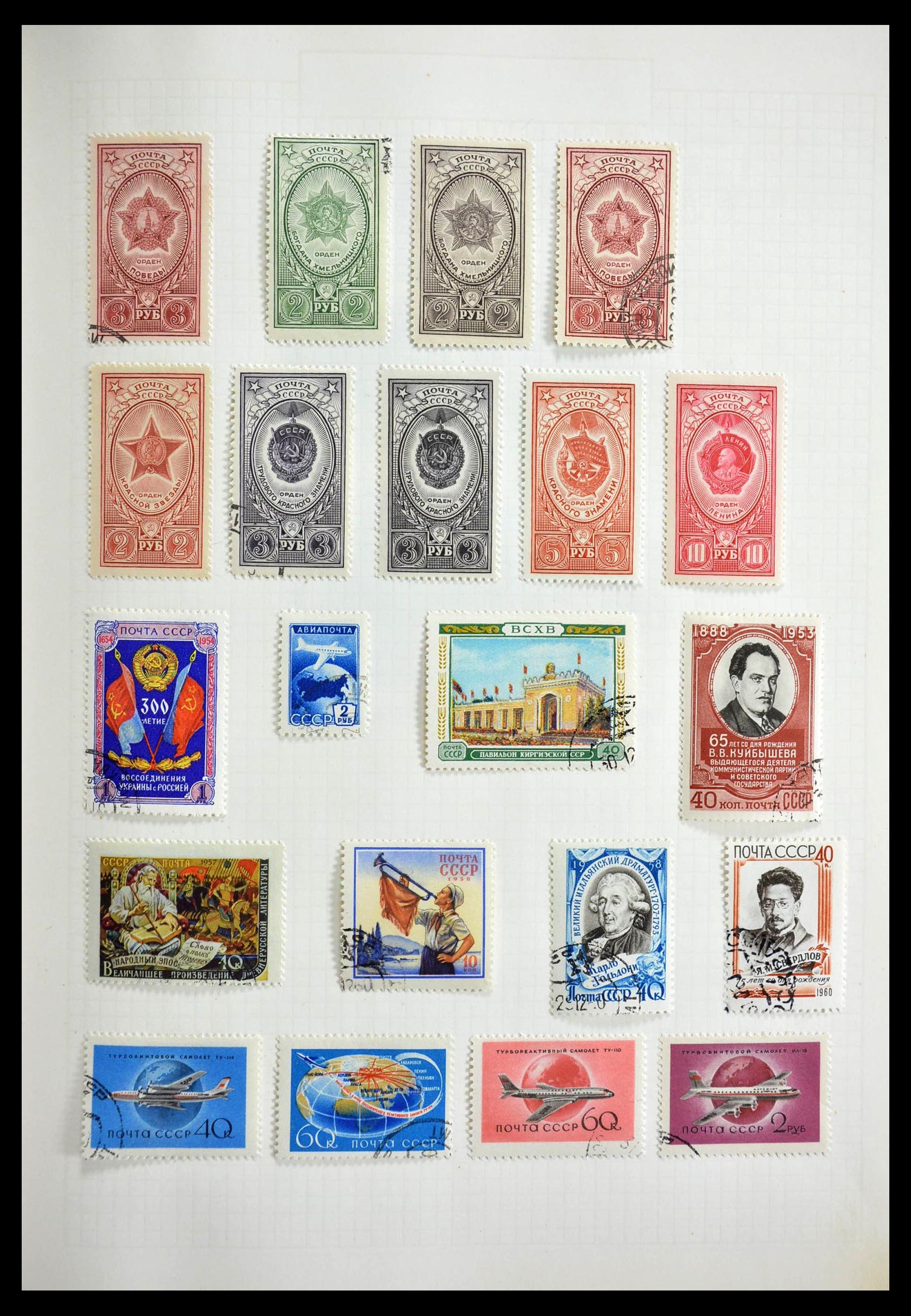 28781 022 - 28781 Russia 1875-1991.