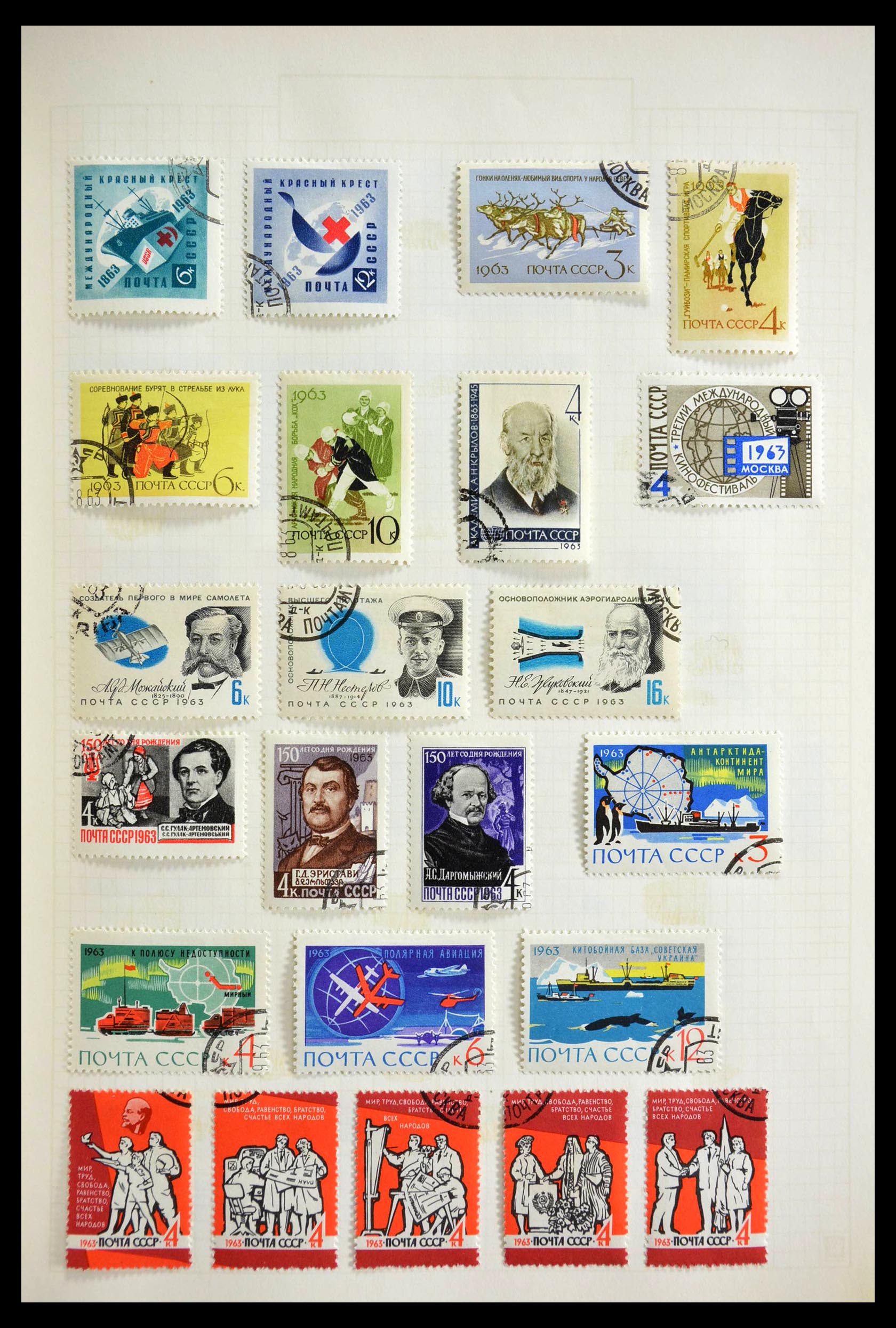 28781 039 - 28781 Russia 1875-1991.