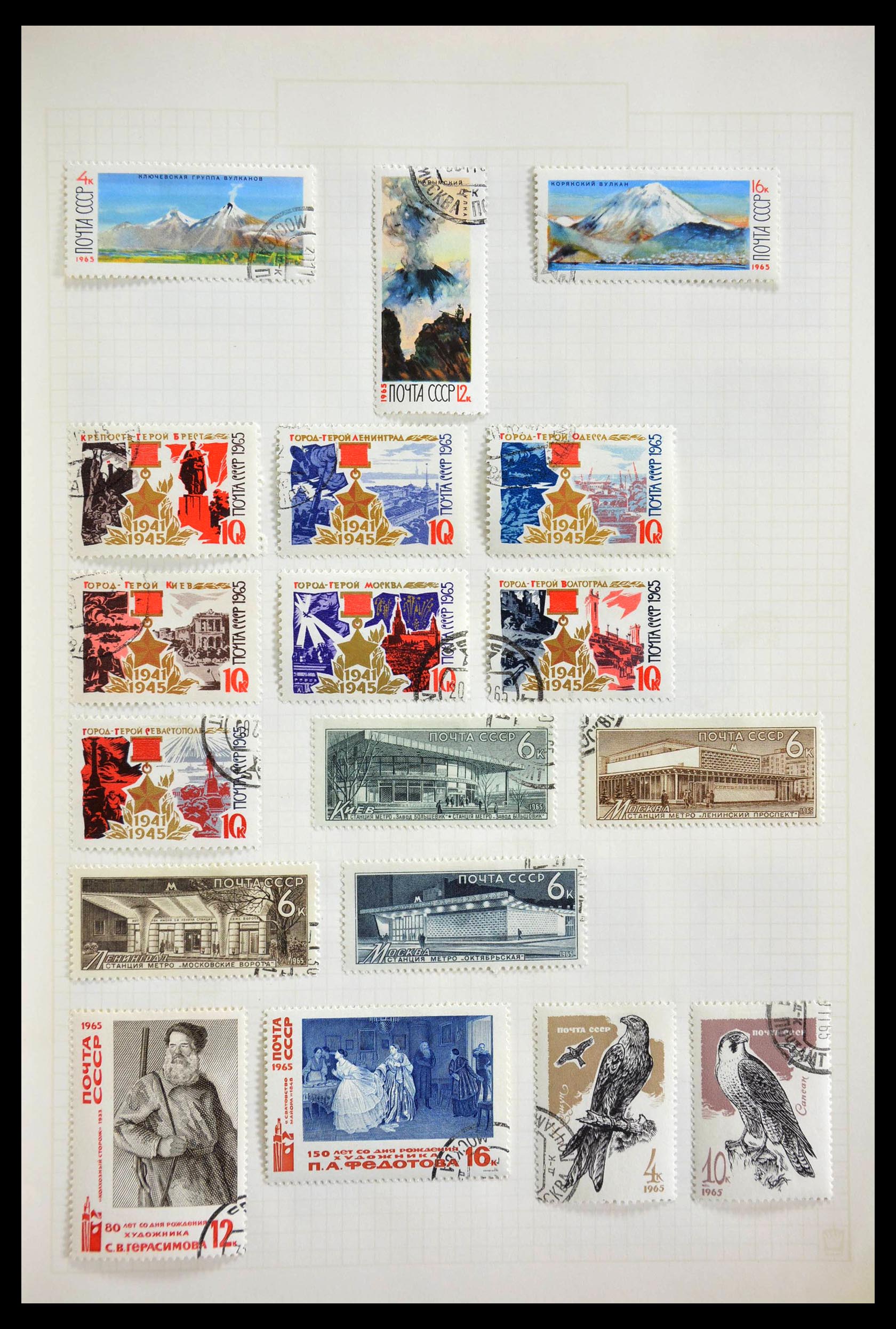 28781 055 - 28781 Russia 1875-1991.