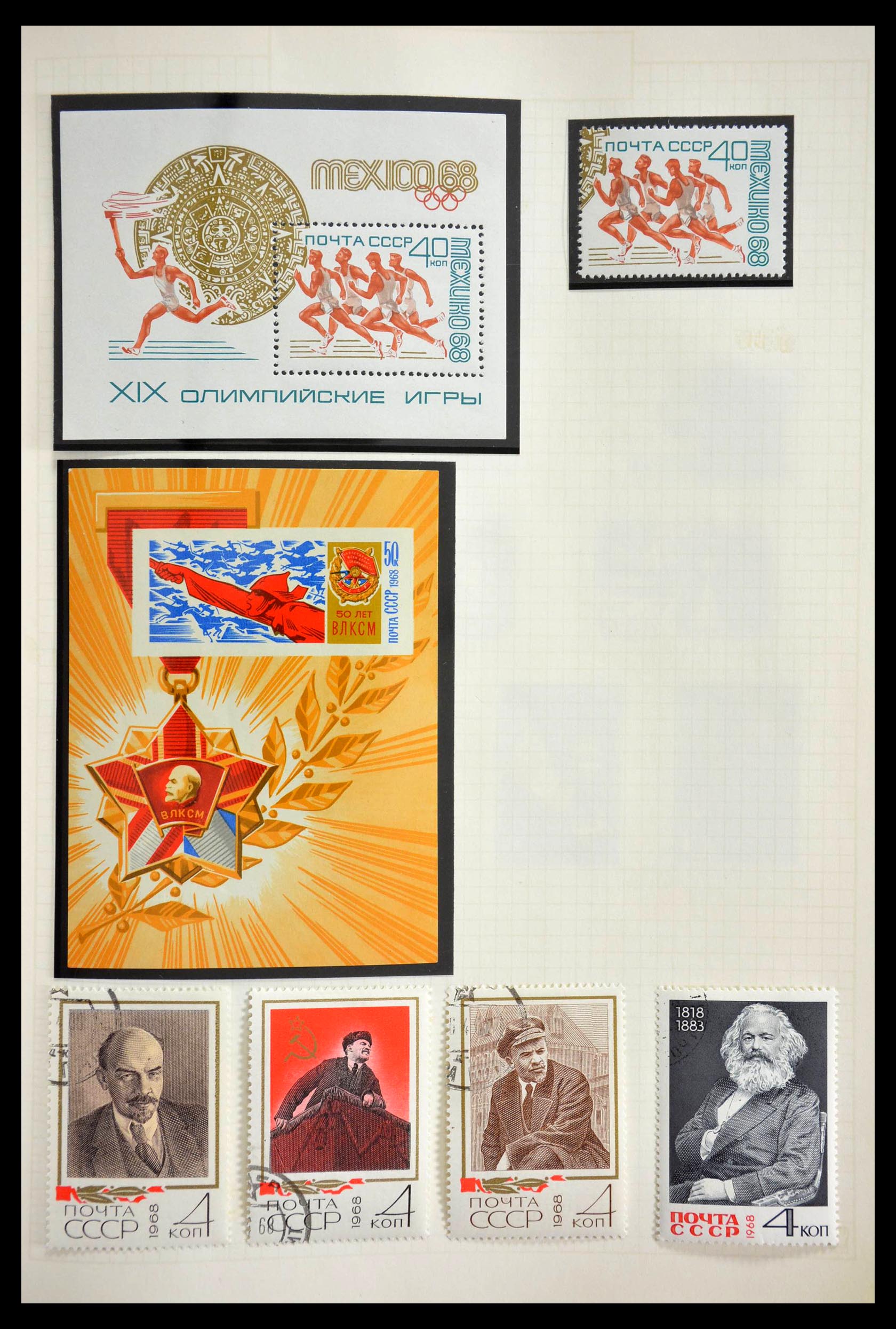 28781 083 - 28781 Russia 1875-1991.