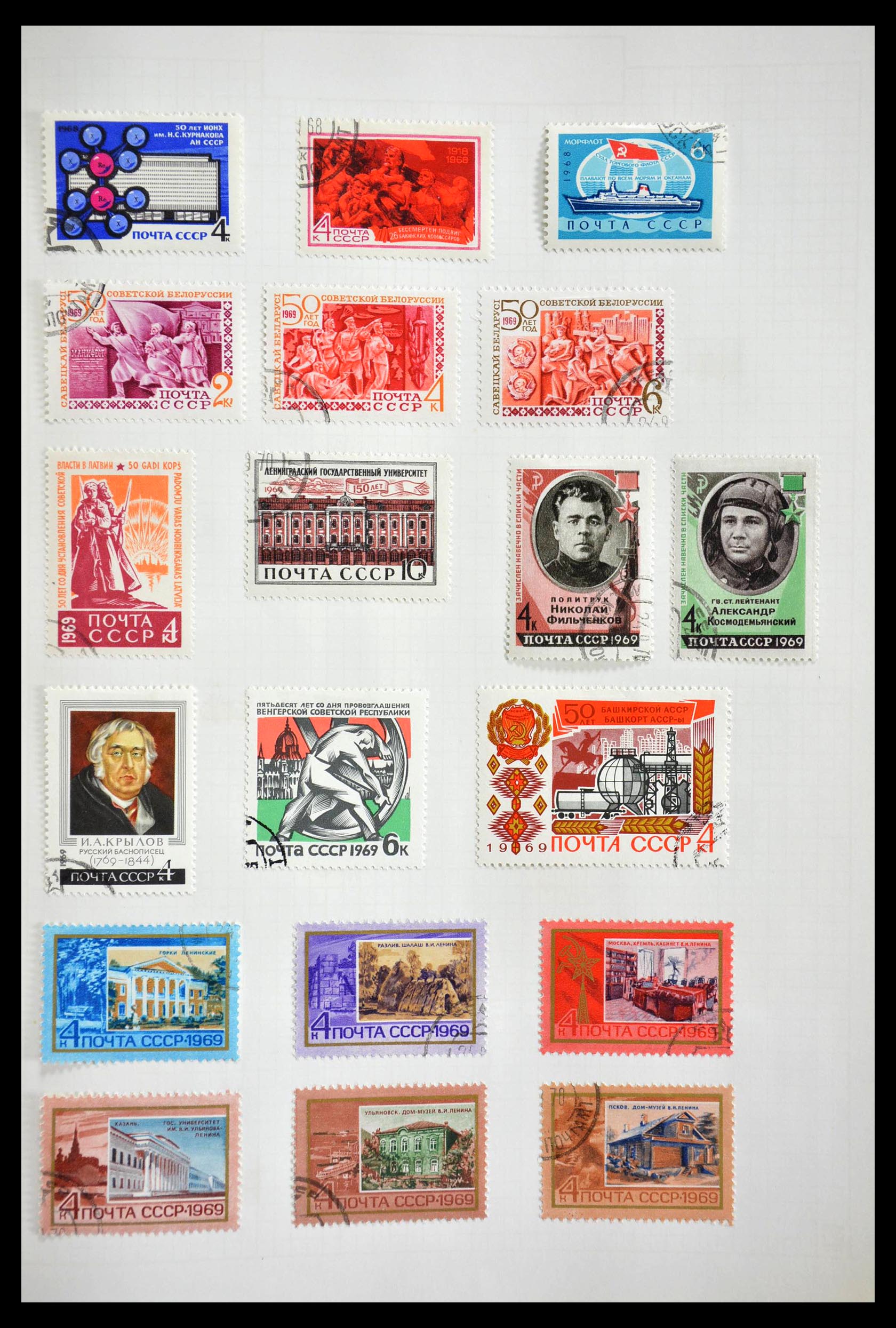 28781 086 - 28781 Russia 1875-1991.