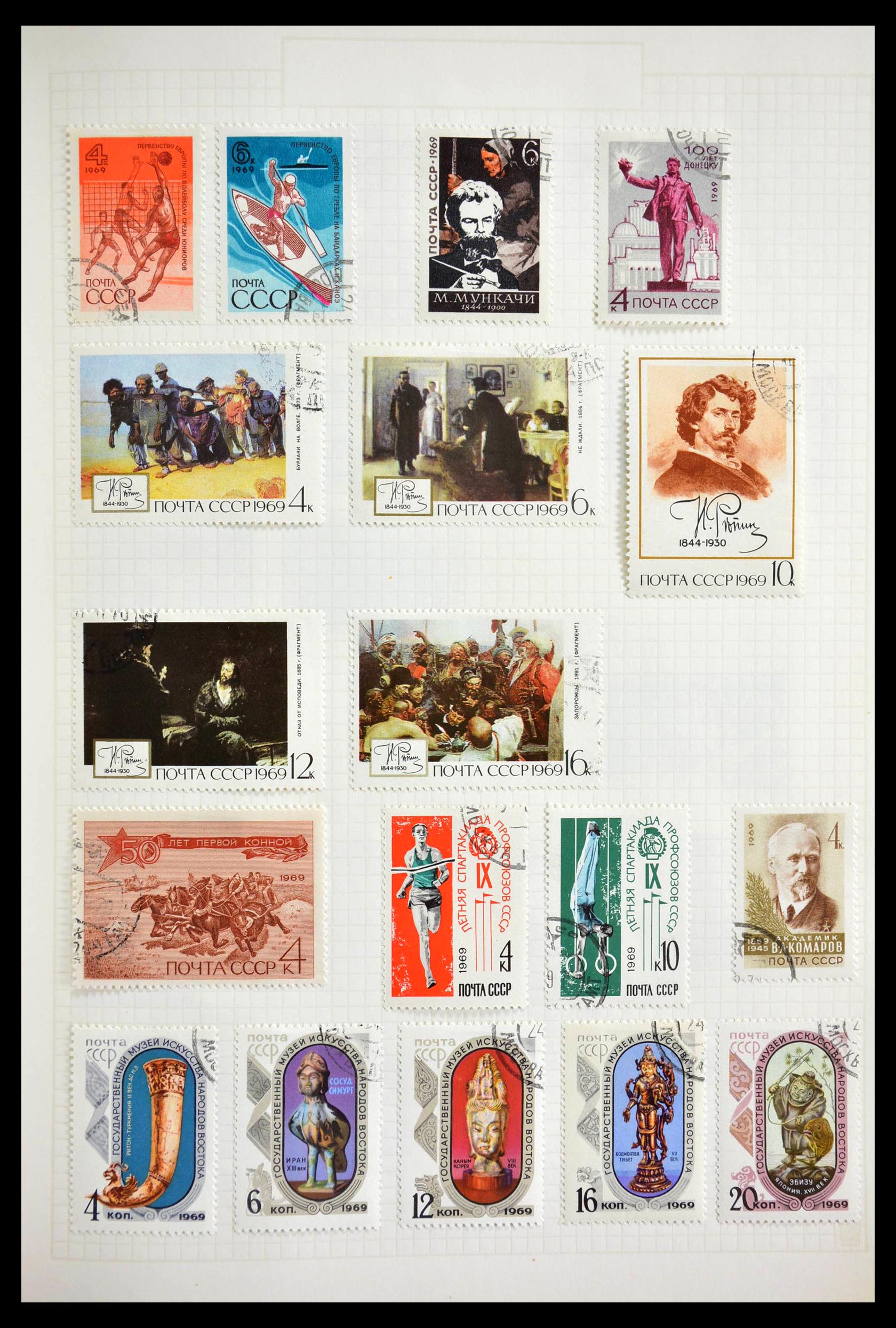 28781 089 - 28781 Russia 1875-1991.