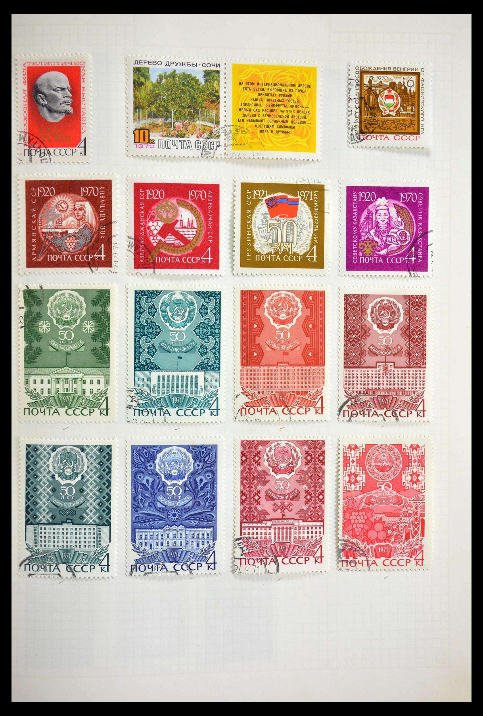 28781 097 - 28781 Russia 1875-1991.