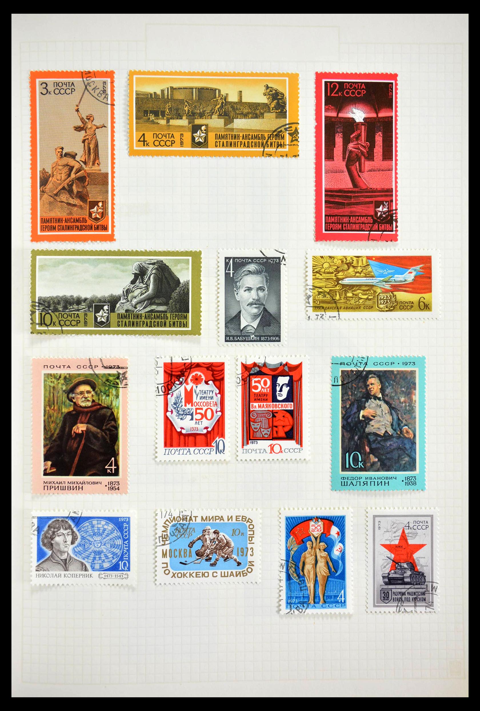 28781 127 - 28781 Rusland 1875-1991.