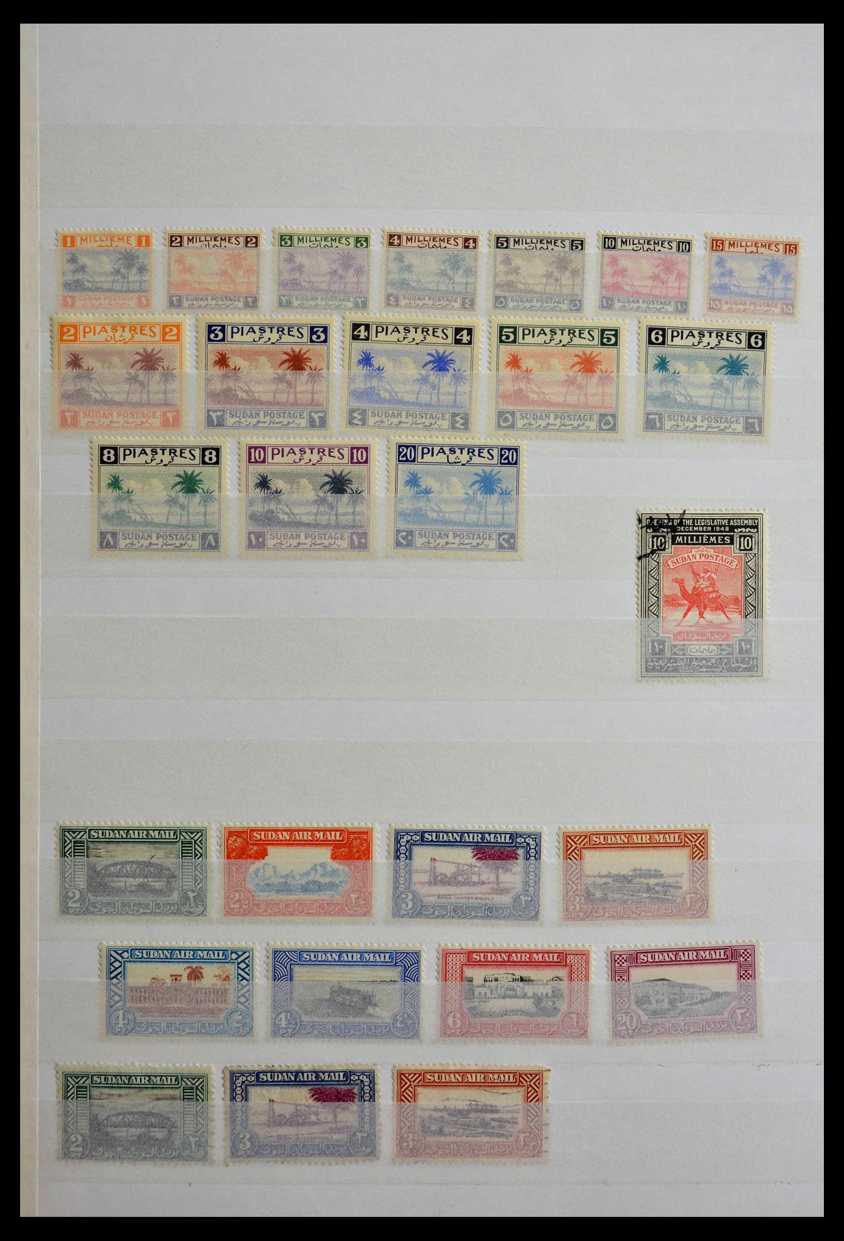 28804 004 - 28804 Sudan 1897-1954. 28804 004 - 28804 Sudan 1897-1954.