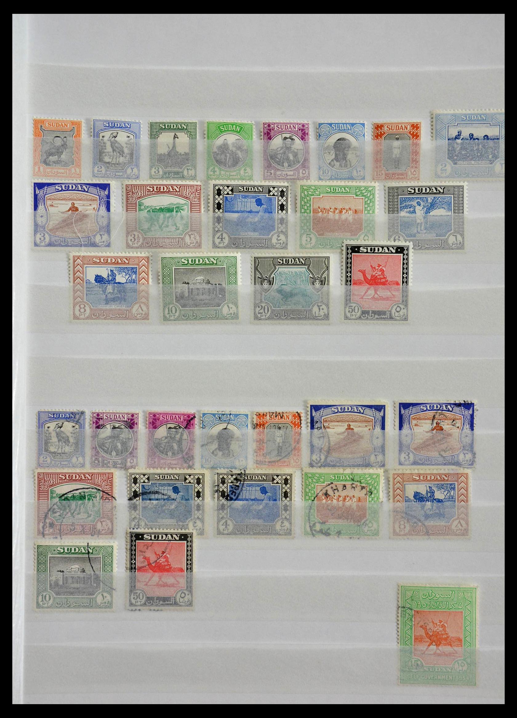 28804 005 - 28804 Sudan 1897-1954. 28804 005 - 28804 Sudan 1897-1954.