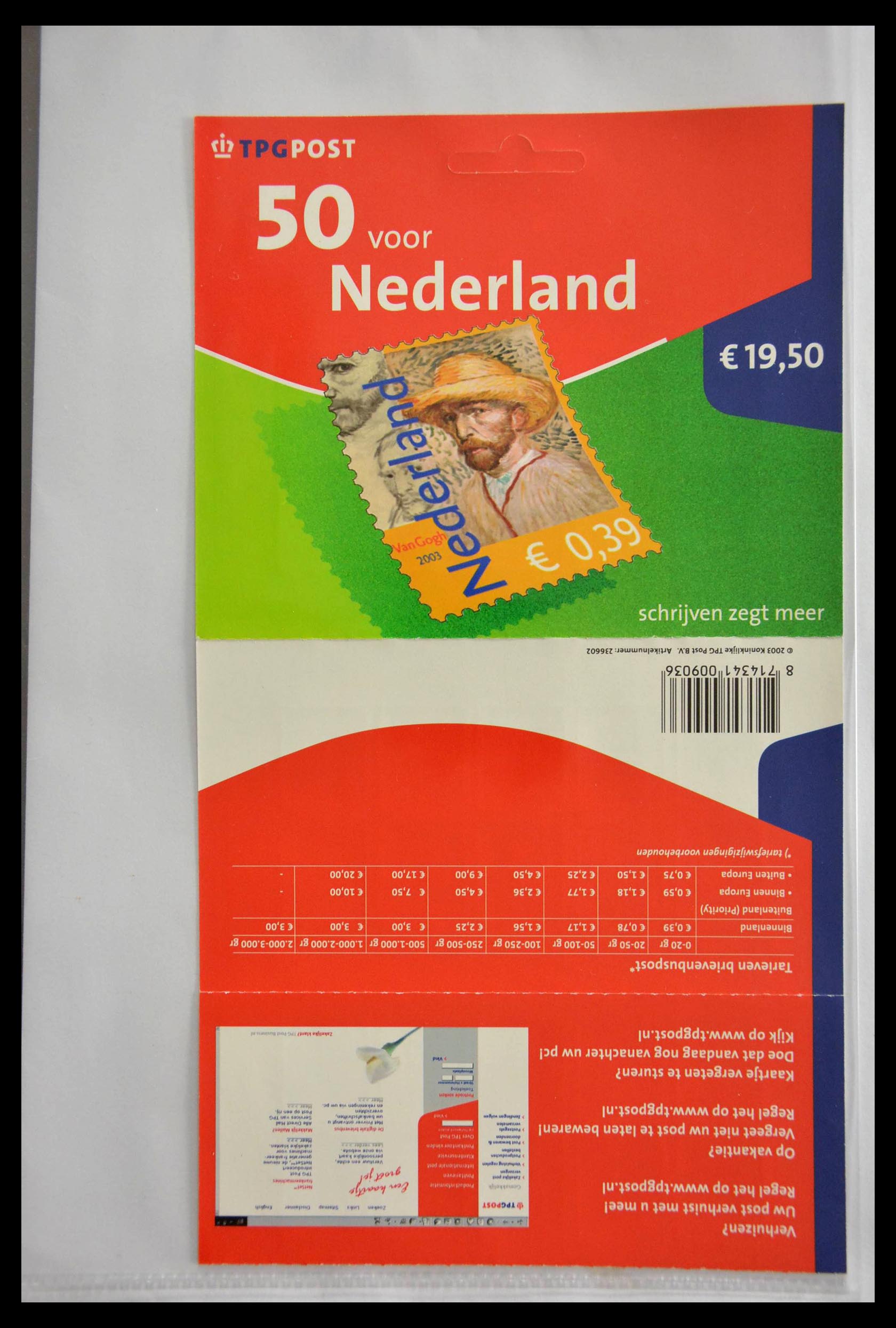 28888 226 - 28888 Nederland hangmapjes 1997-2008.
