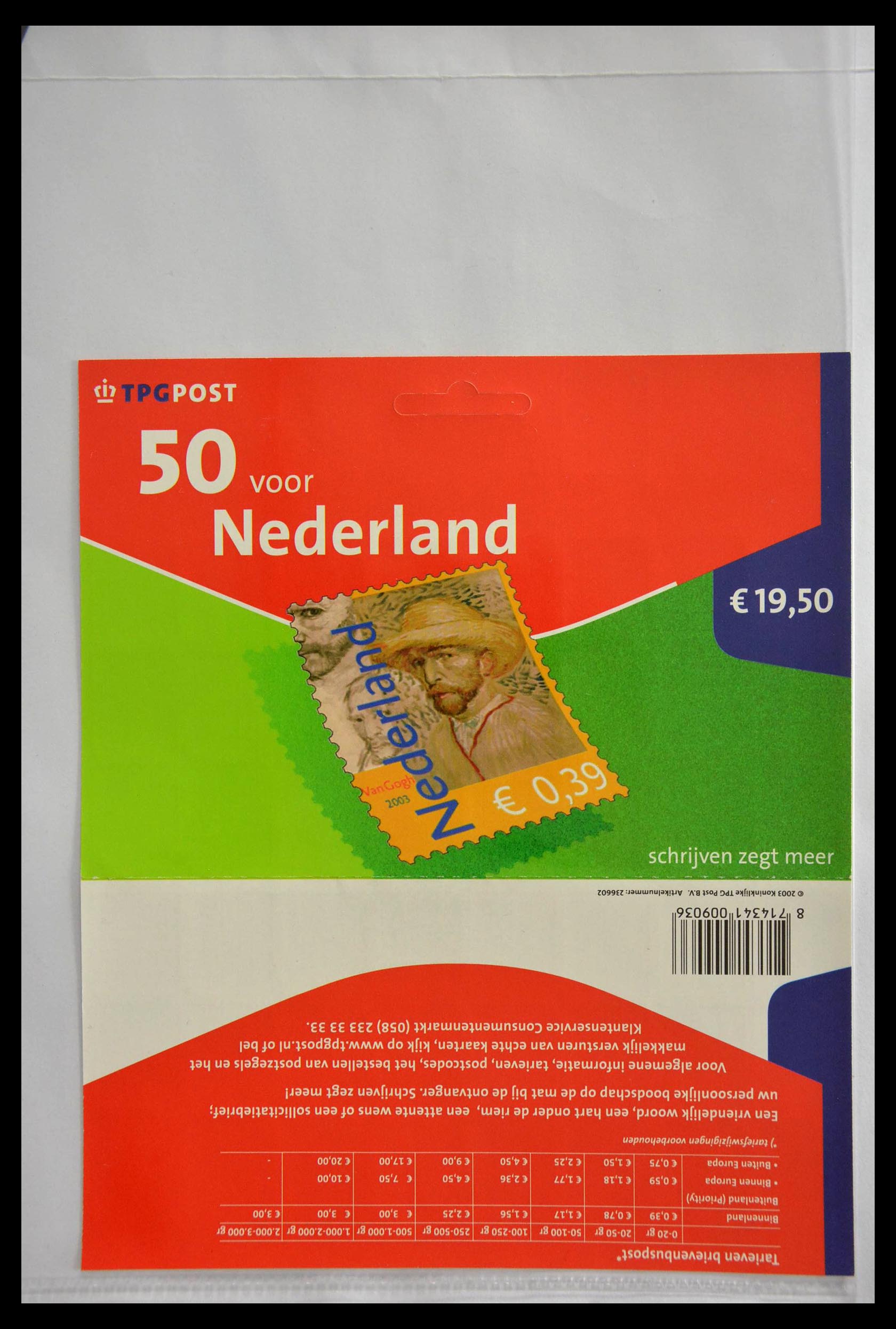 28888 227 - 28888 Nederland hangmapjes 1997-2008.