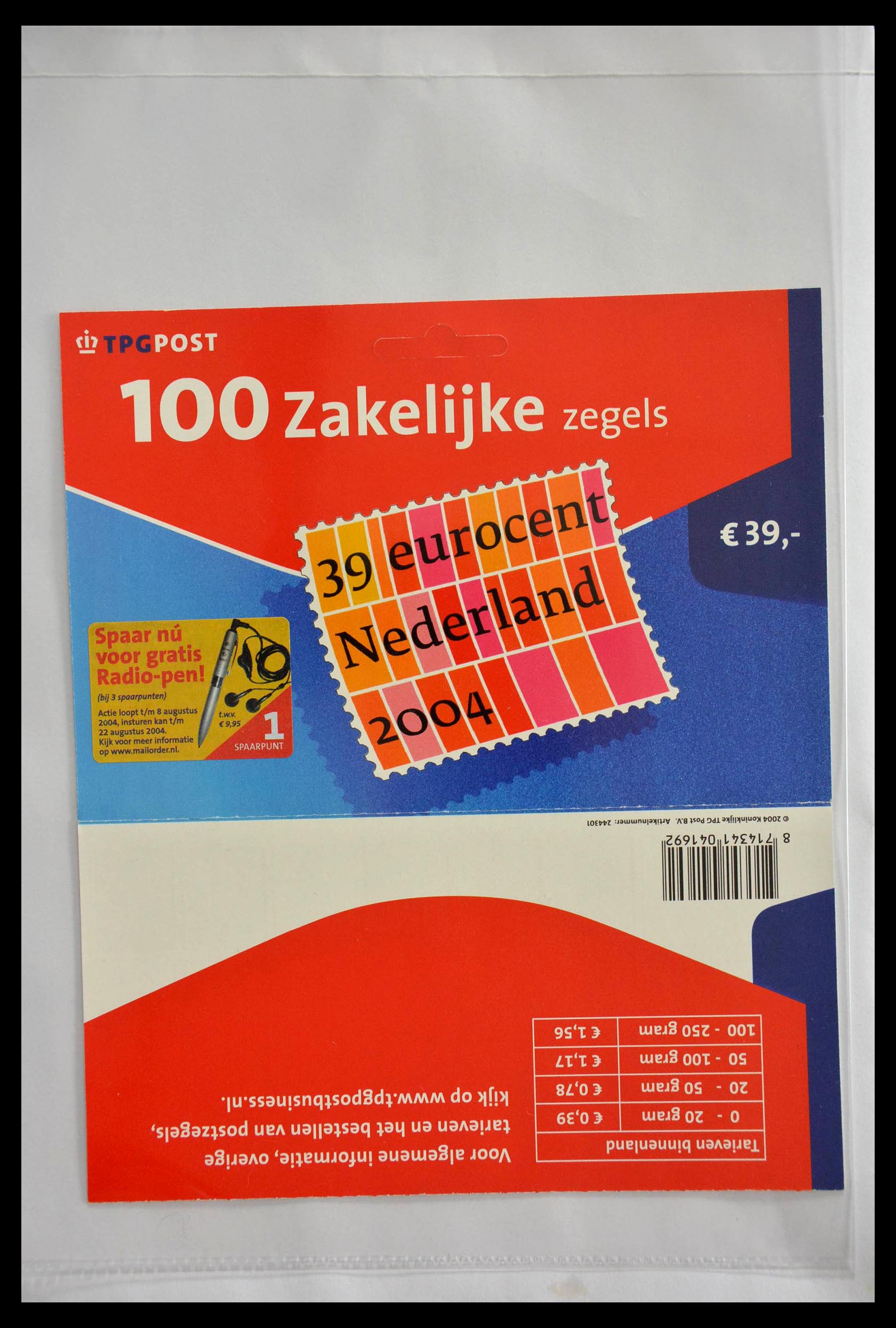 28888 236 - 28888 Netherlands 'hangmapjes' 1997-2008.