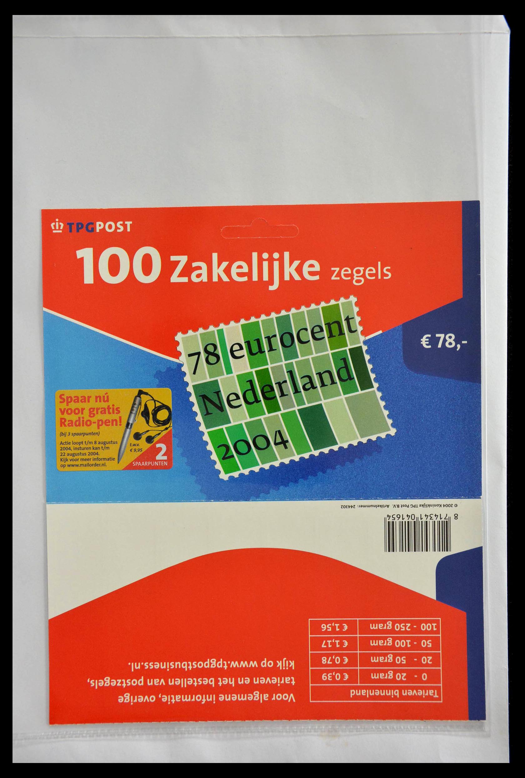 28888 242 - 28888 Netherlands 'hangmapjes' 1997-2008.