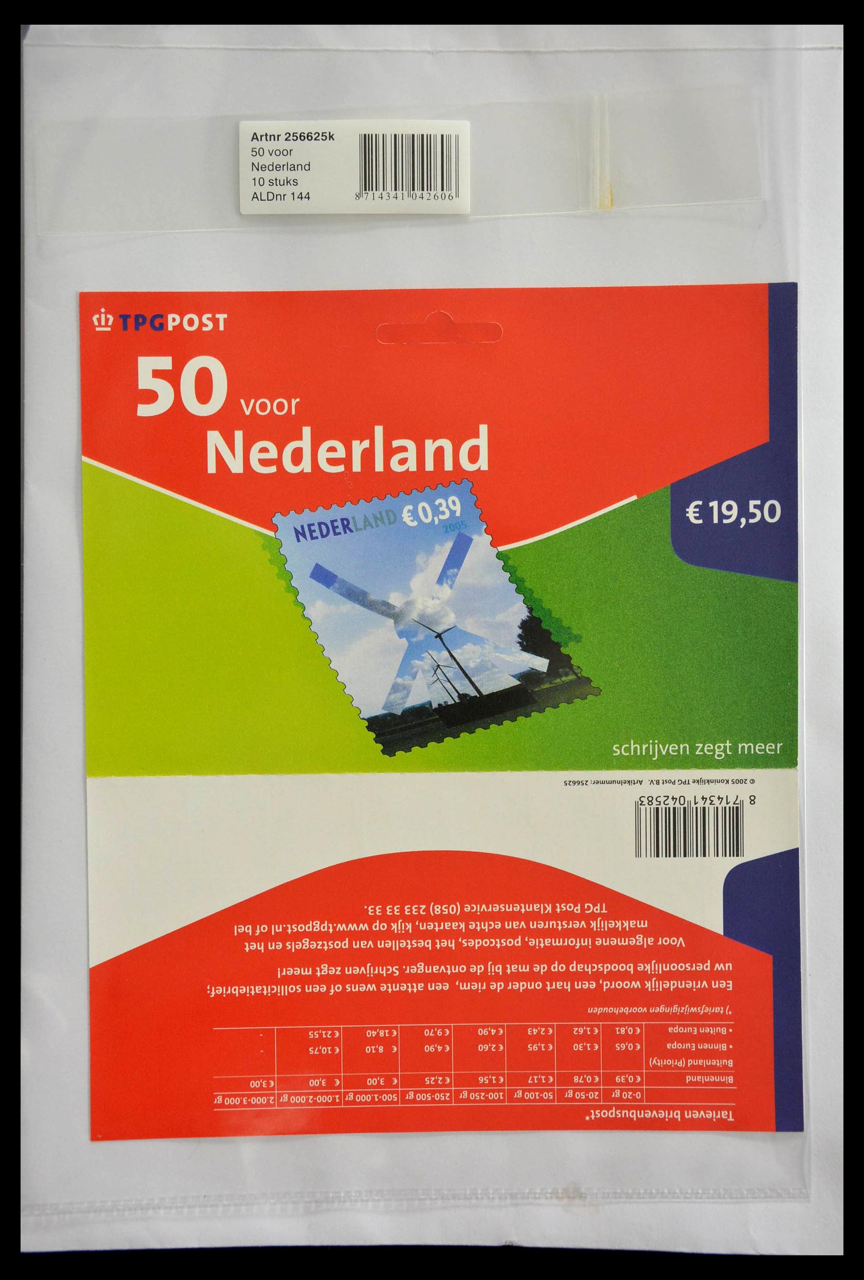 28888 244 - 28888 Netherlands 'hangmapjes' 1997-2008.