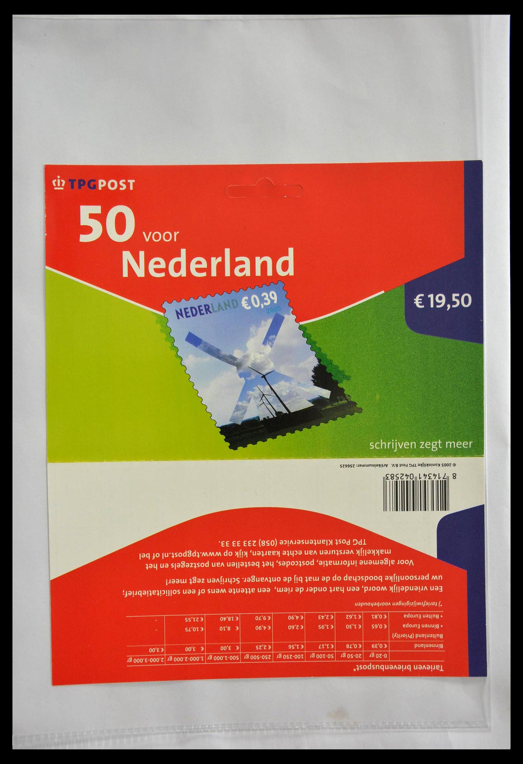 28888 245 - 28888 Nederland hangmapjes 1997-2008.