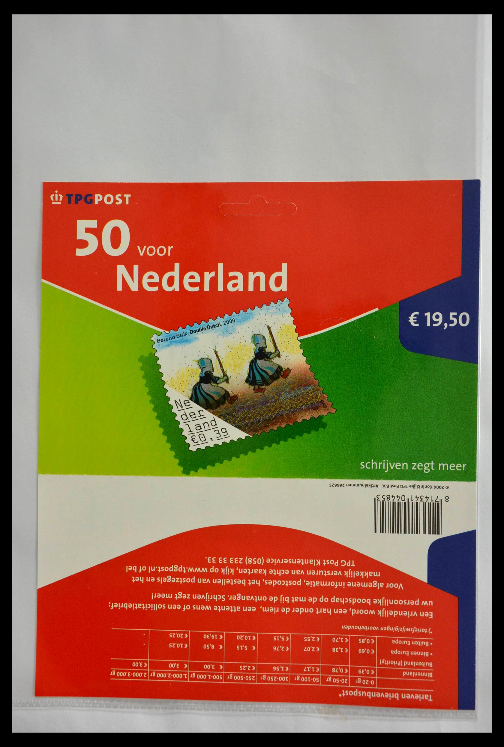 28888 255 - 28888 Nederland hangmapjes 1997-2008.