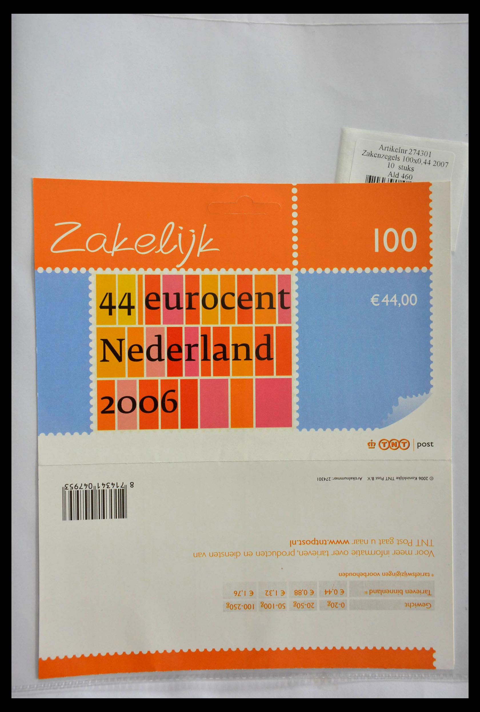 28888 262 - 28888 Netherlands 'hangmapjes' 1997-2008.