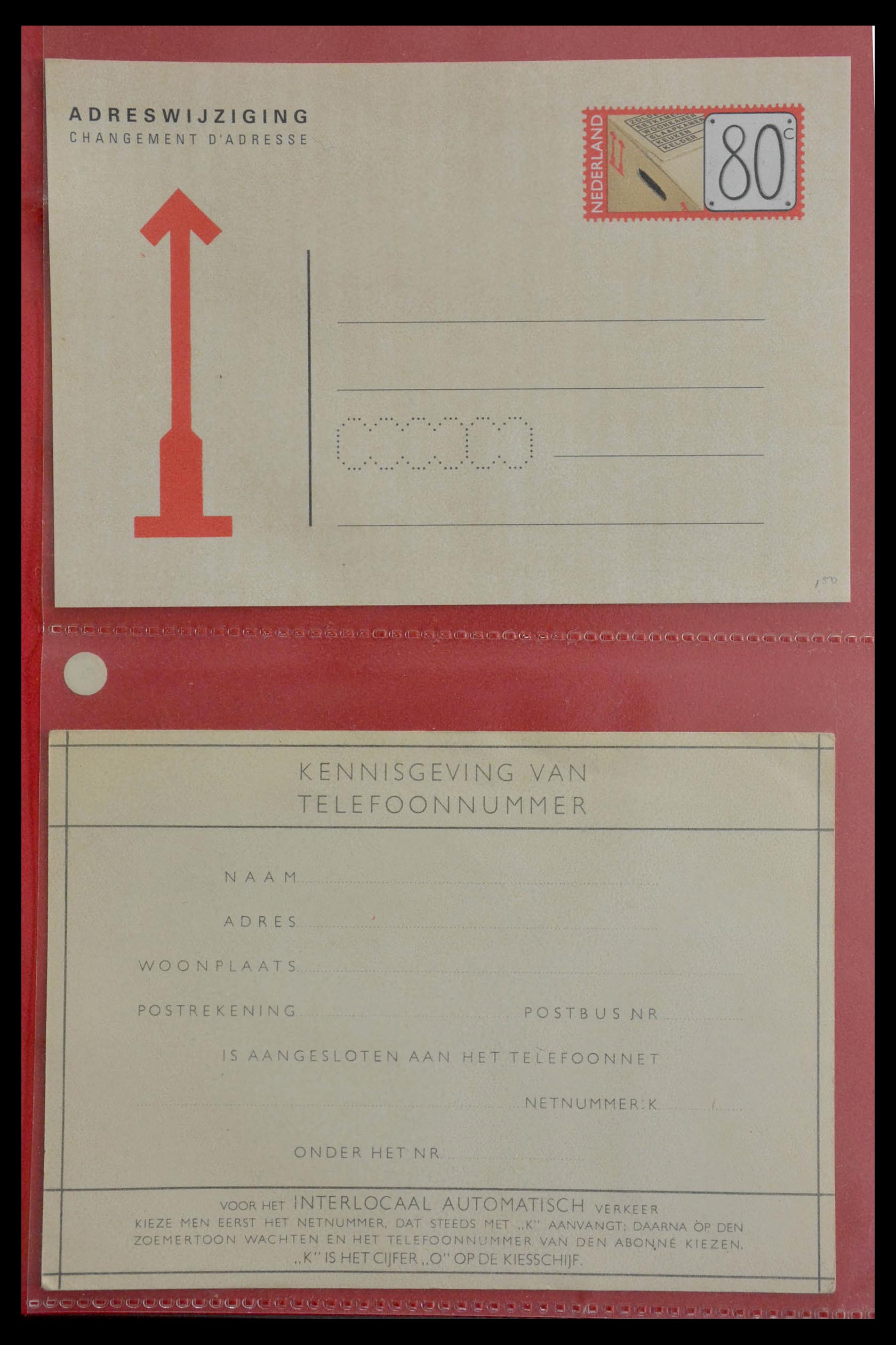 28895 049 - 28895 Nederland postwaardestukken.