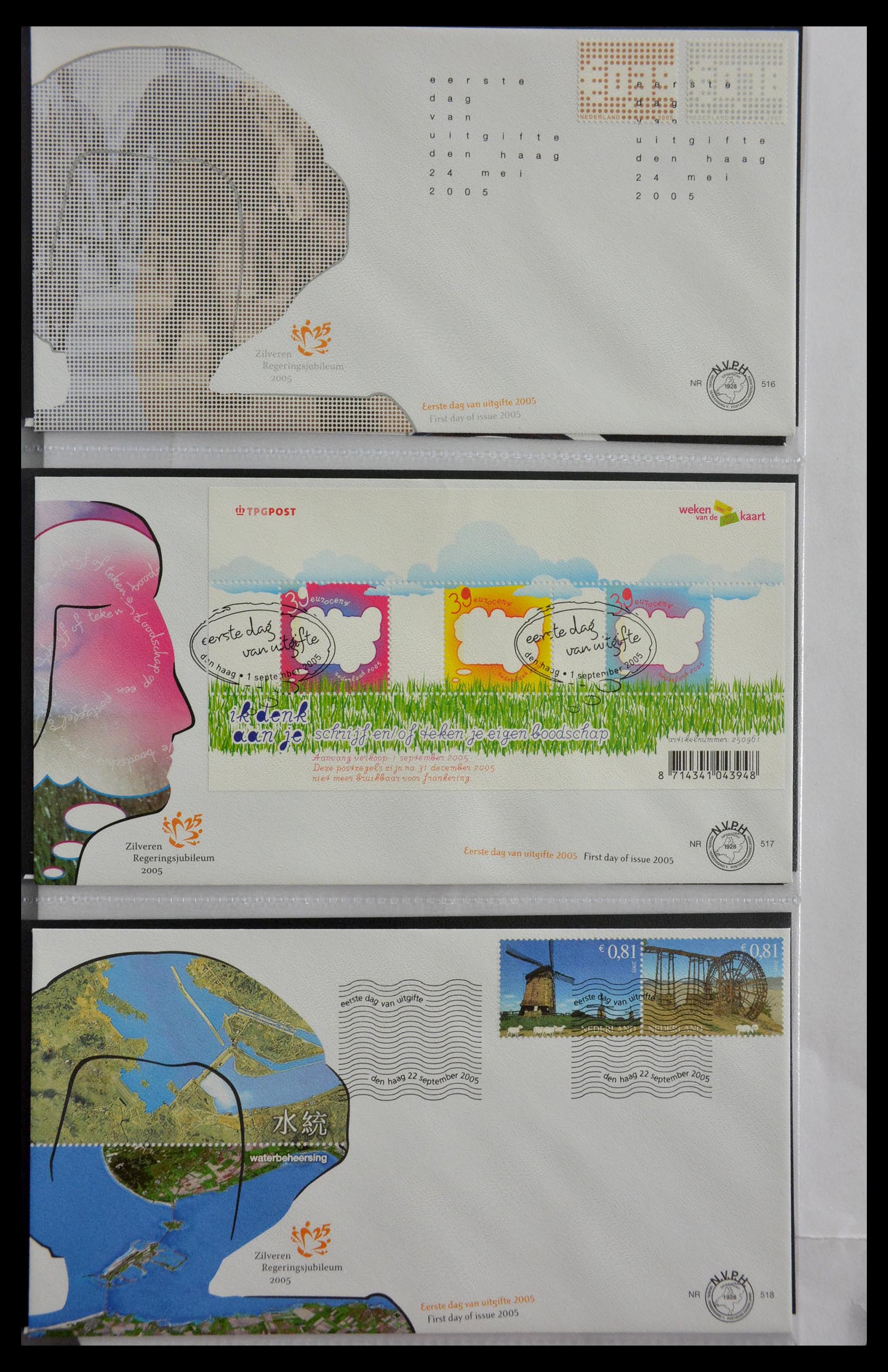 28897 039 - 28897 Netherlands 2001-2013 FDC's.