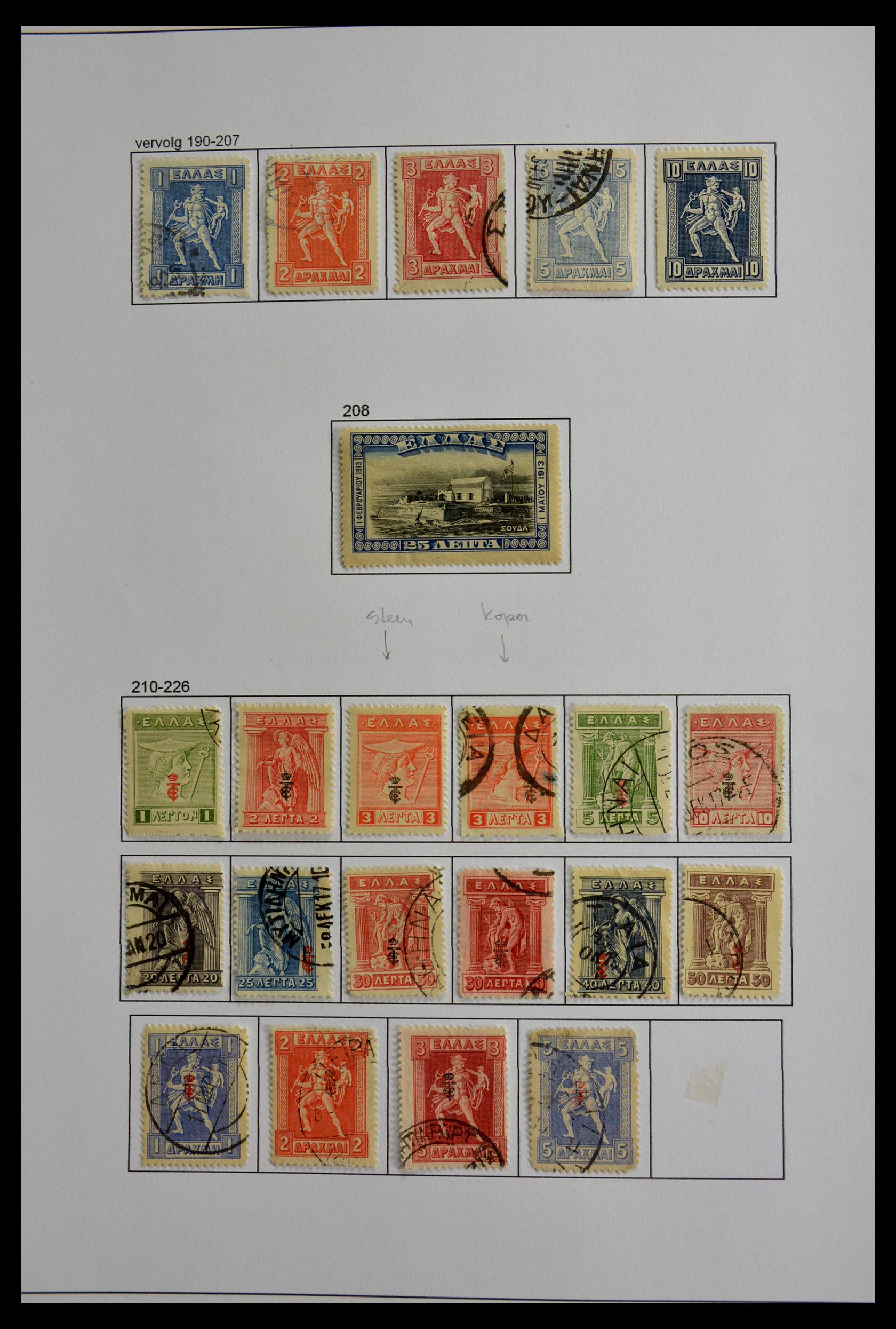 28916 006 - 28916 Griekenland 1896-1977.