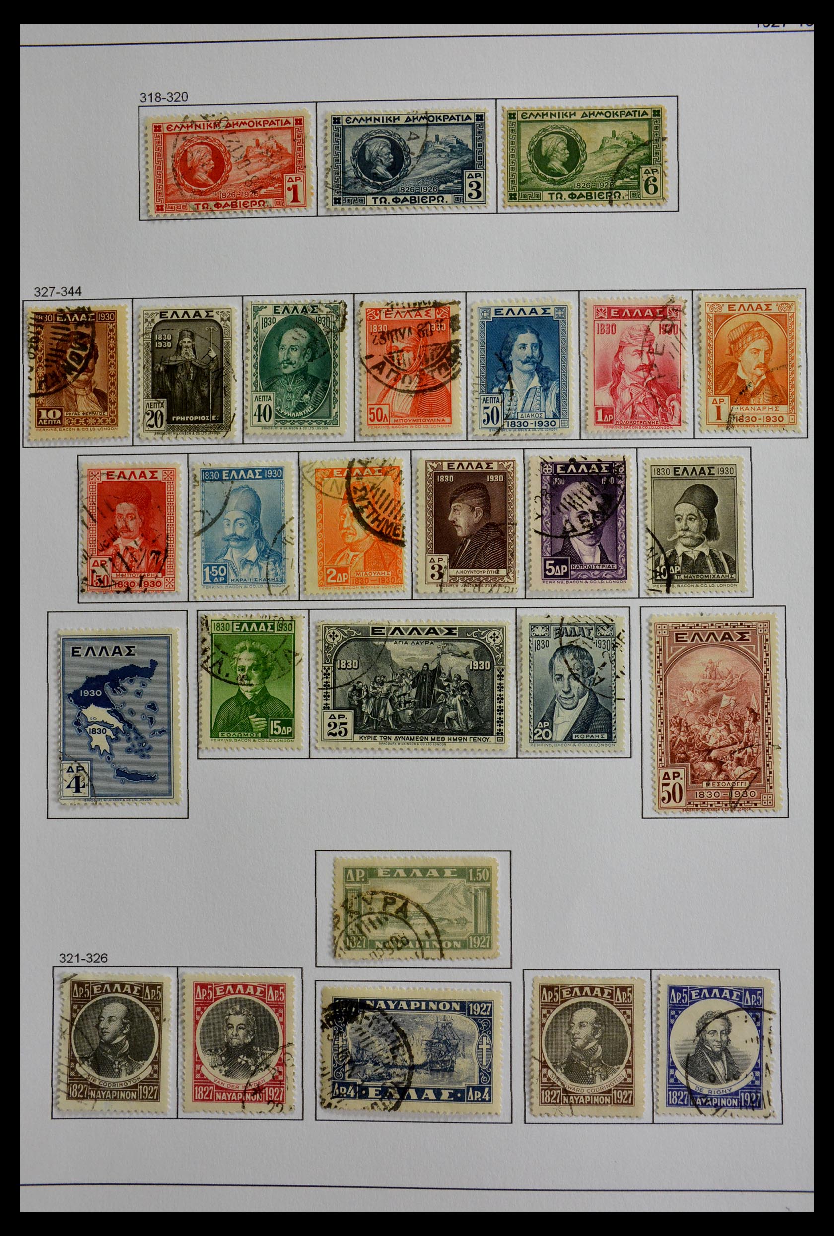 28916 011 - 28916 Griekenland 1896-1977.