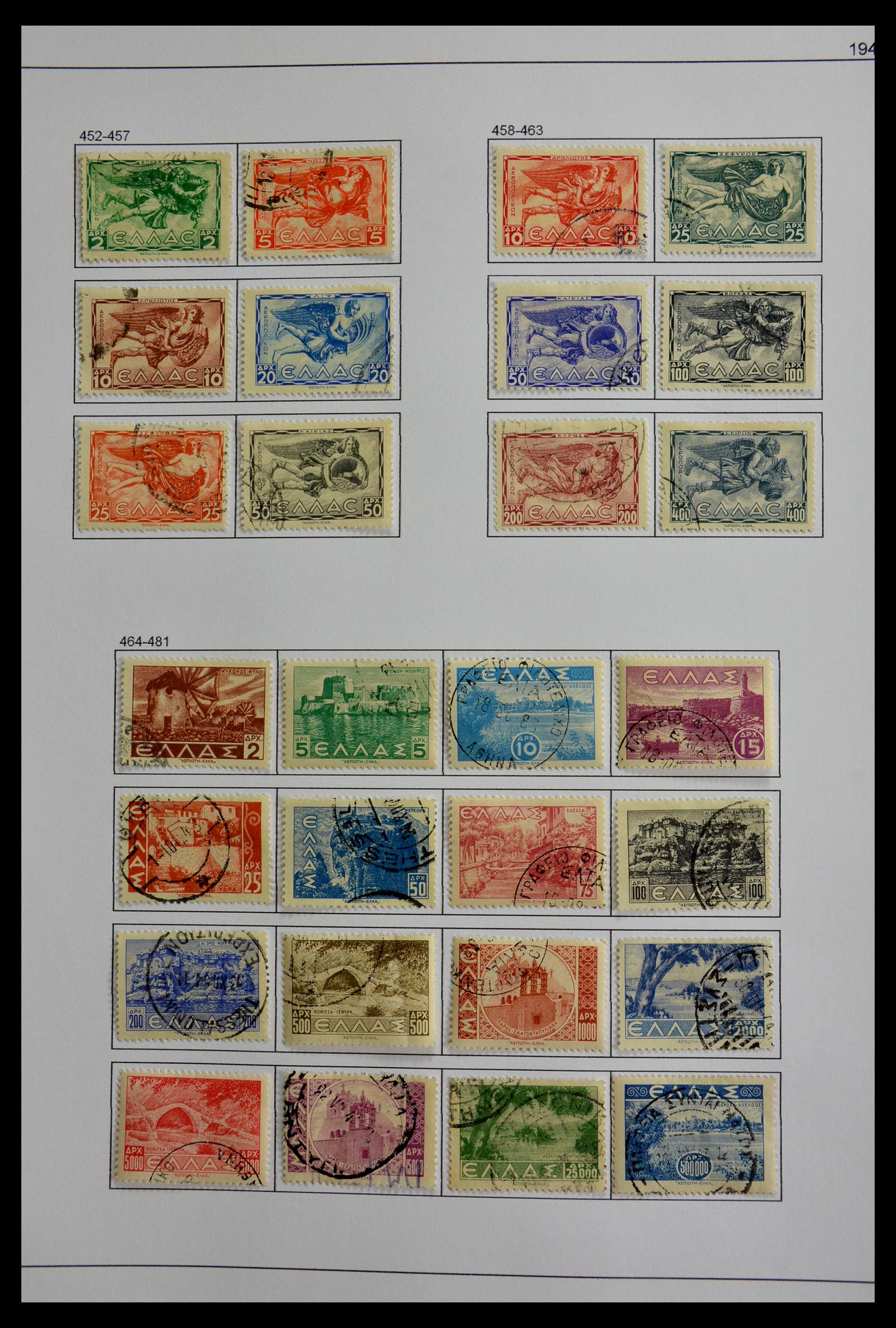 28916 017 - 28916 Griekenland 1896-1977.