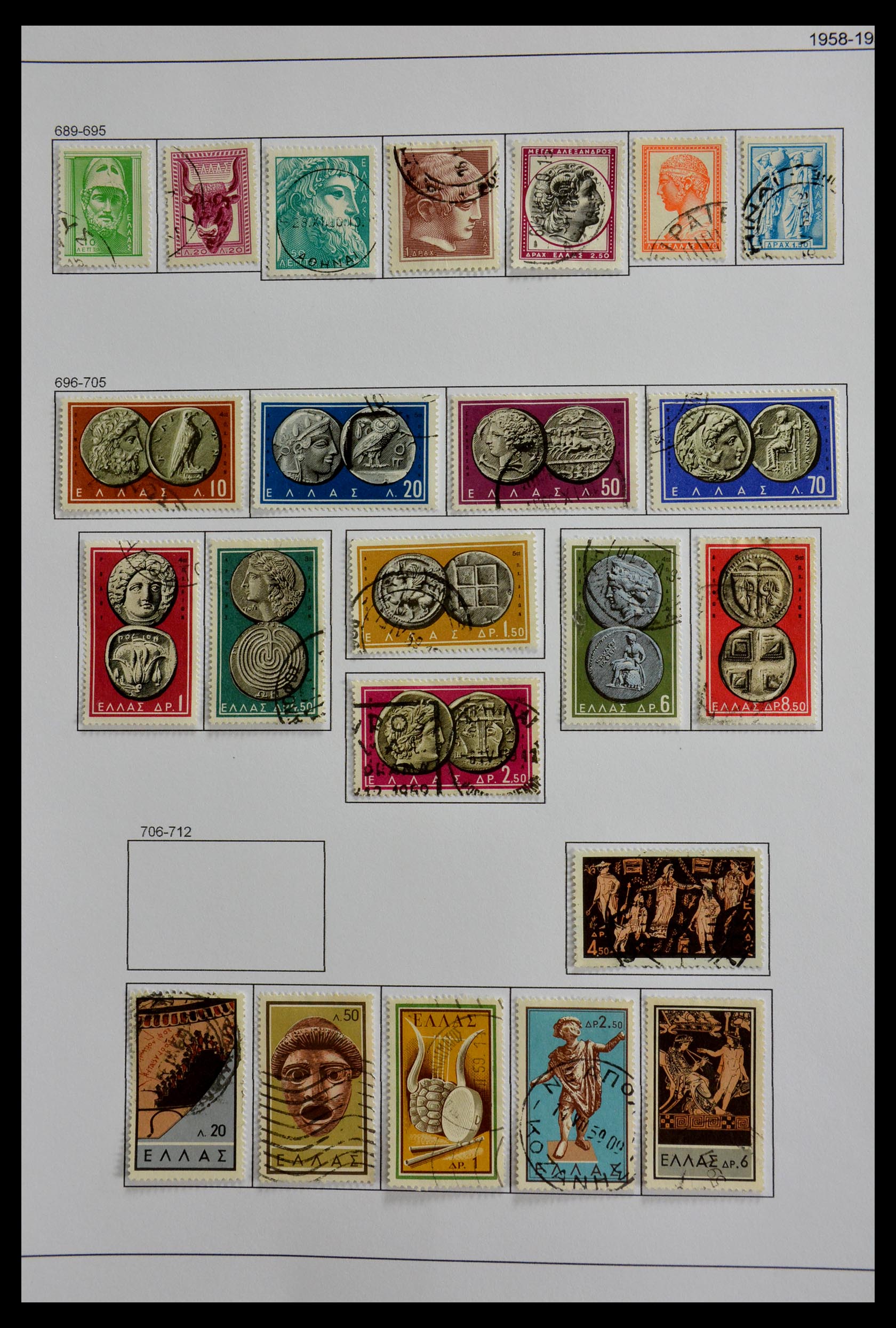 28916 027 - 28916 Griekenland 1896-1977.