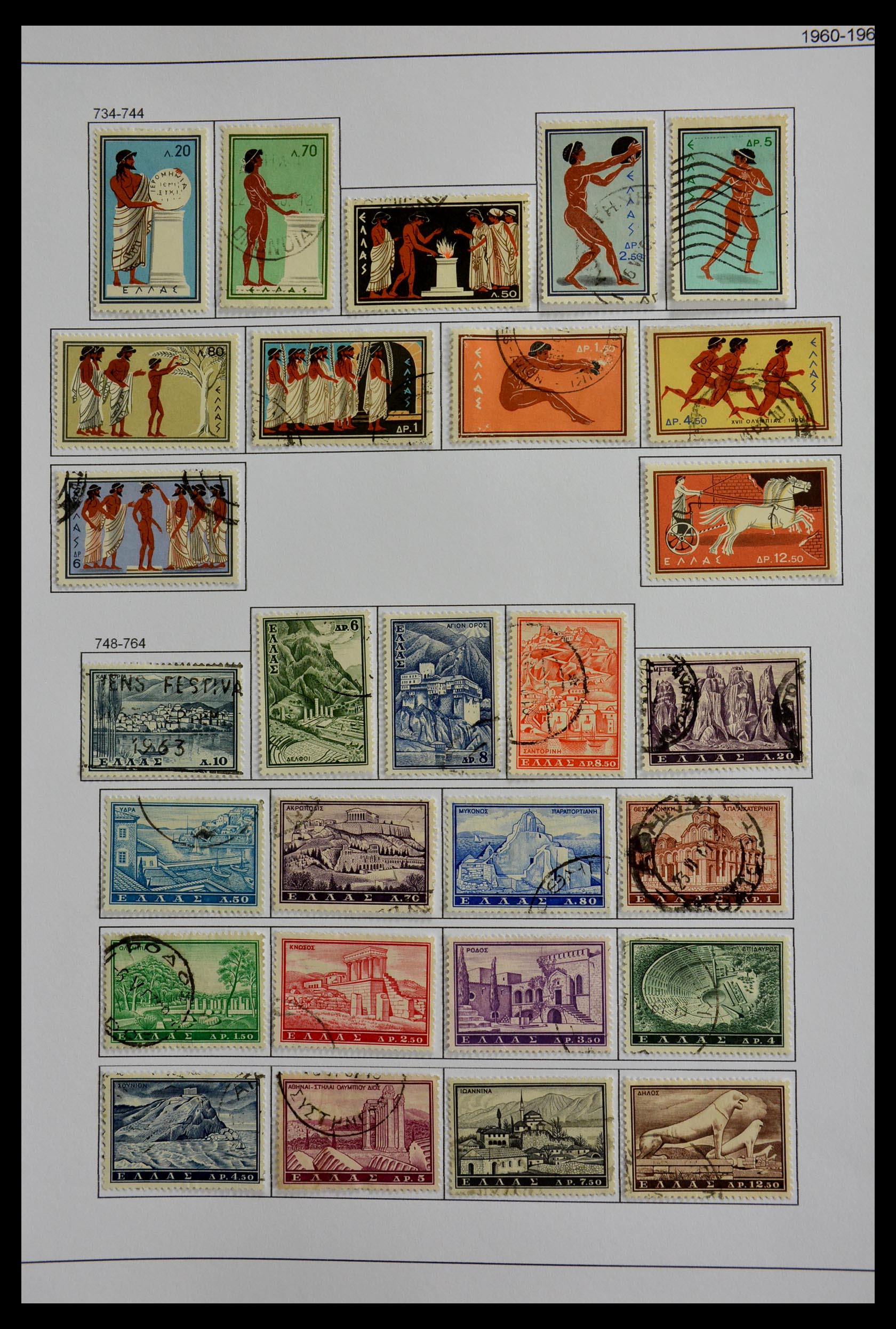 28916 029 - 28916 Griekenland 1896-1977.