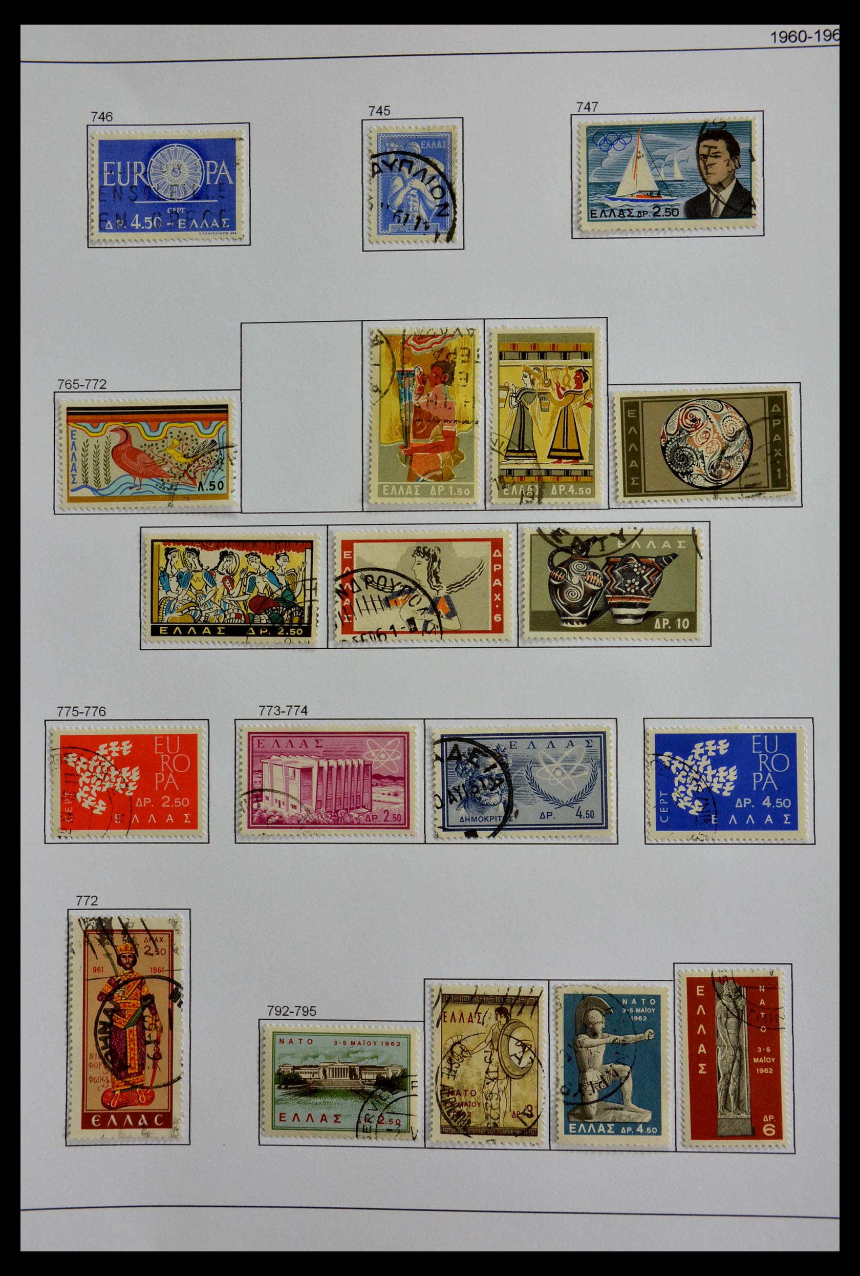 28916 030 - 28916 Griekenland 1896-1977.