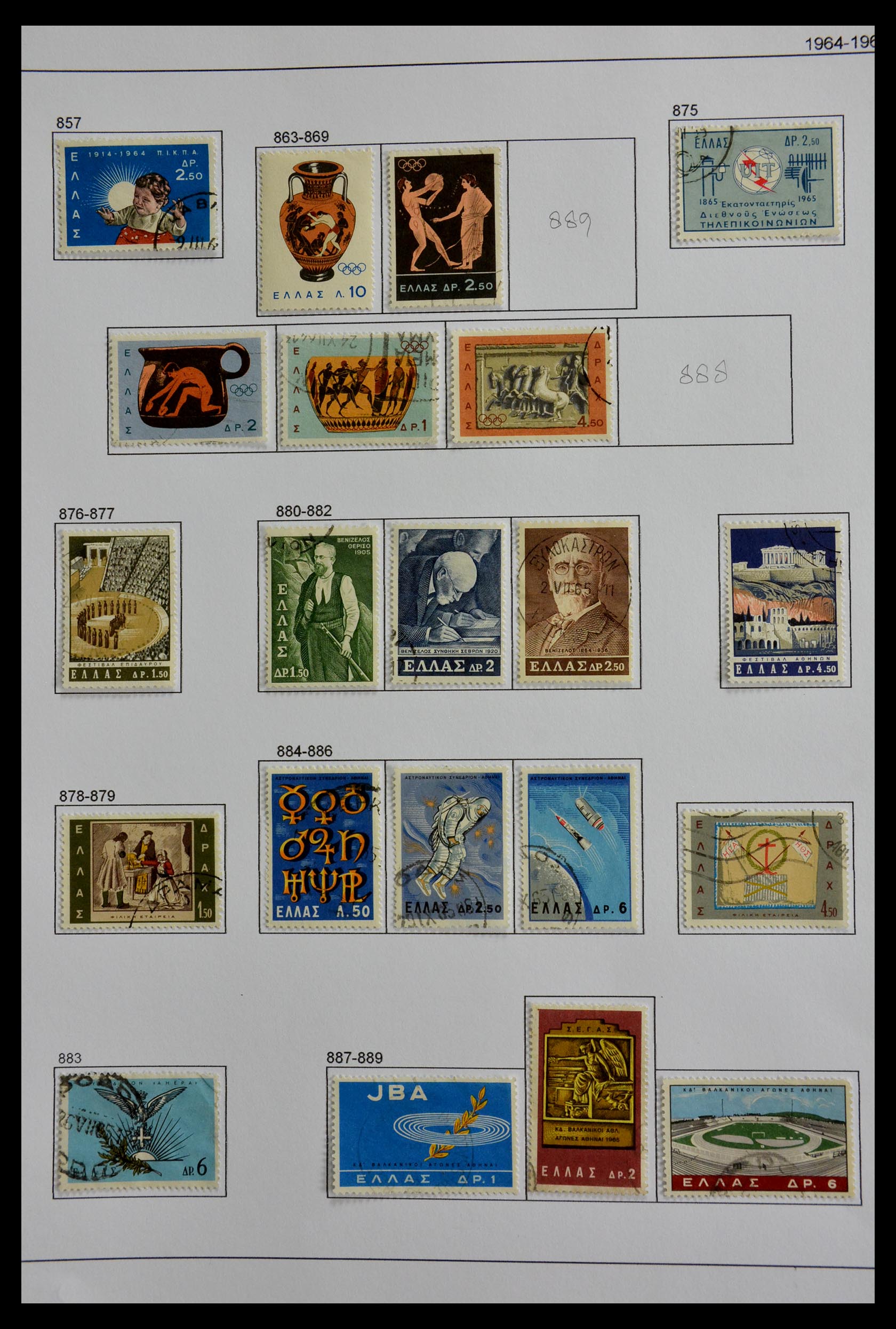 28916 035 - 28916 Griekenland 1896-1977.