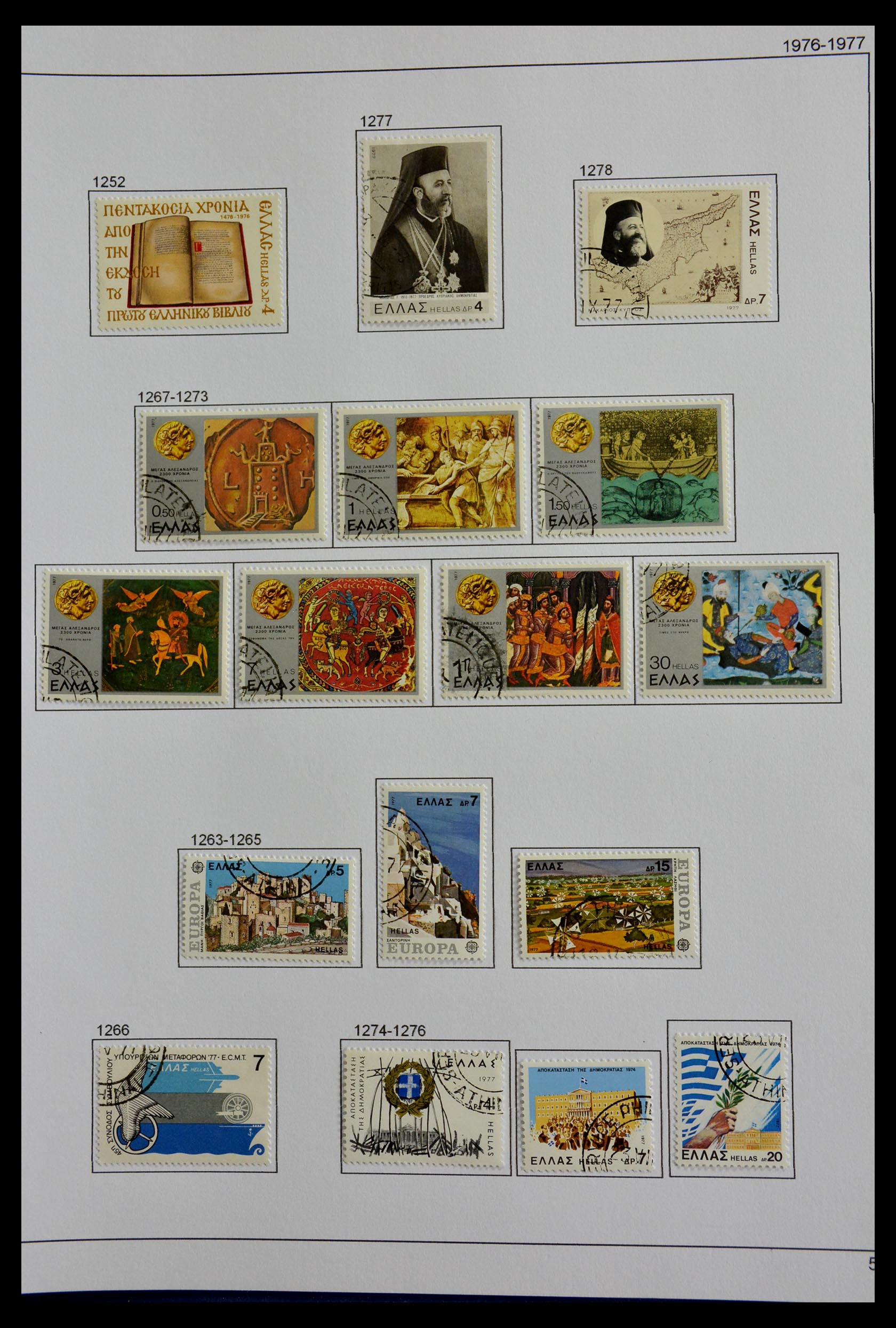 28916 054 - 28916 Griekenland 1896-1977.