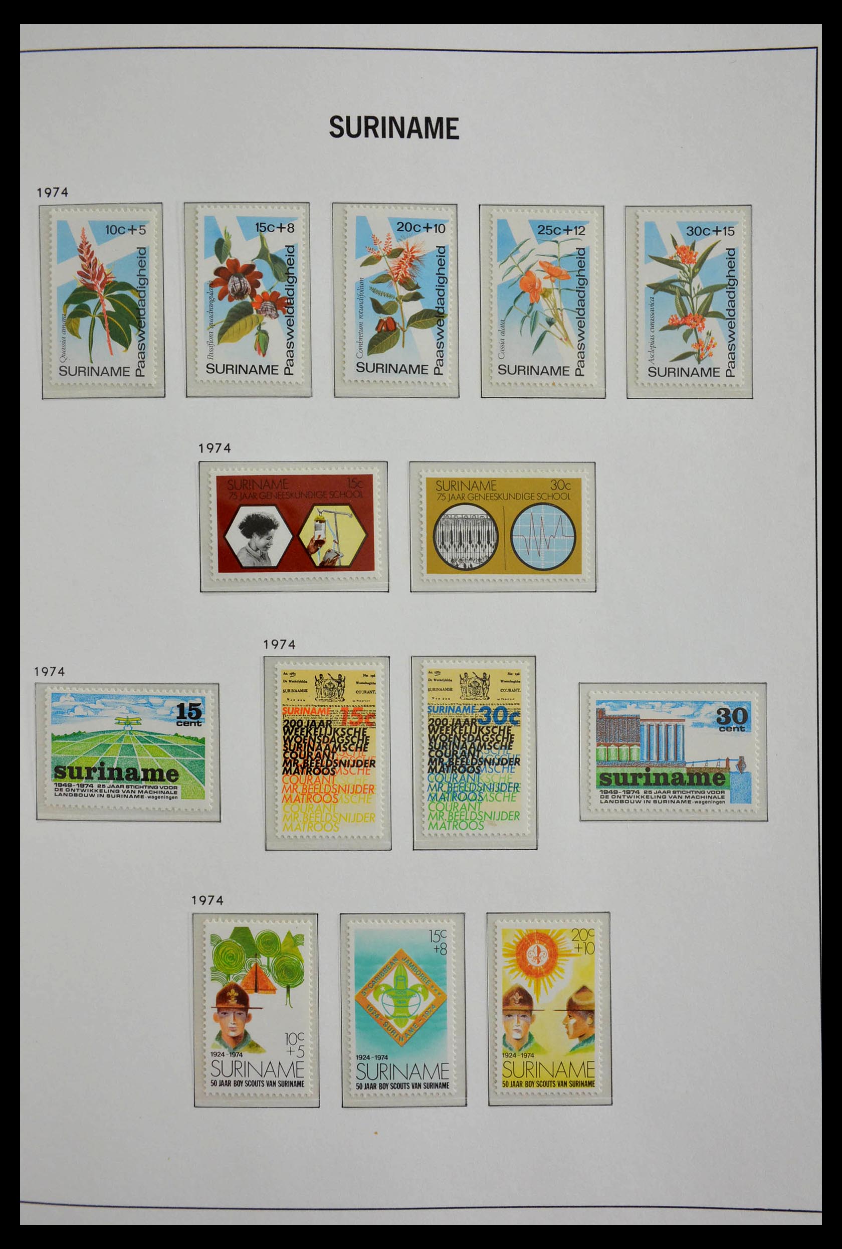 28931 047 - 28931 Surinam 1890-1975.