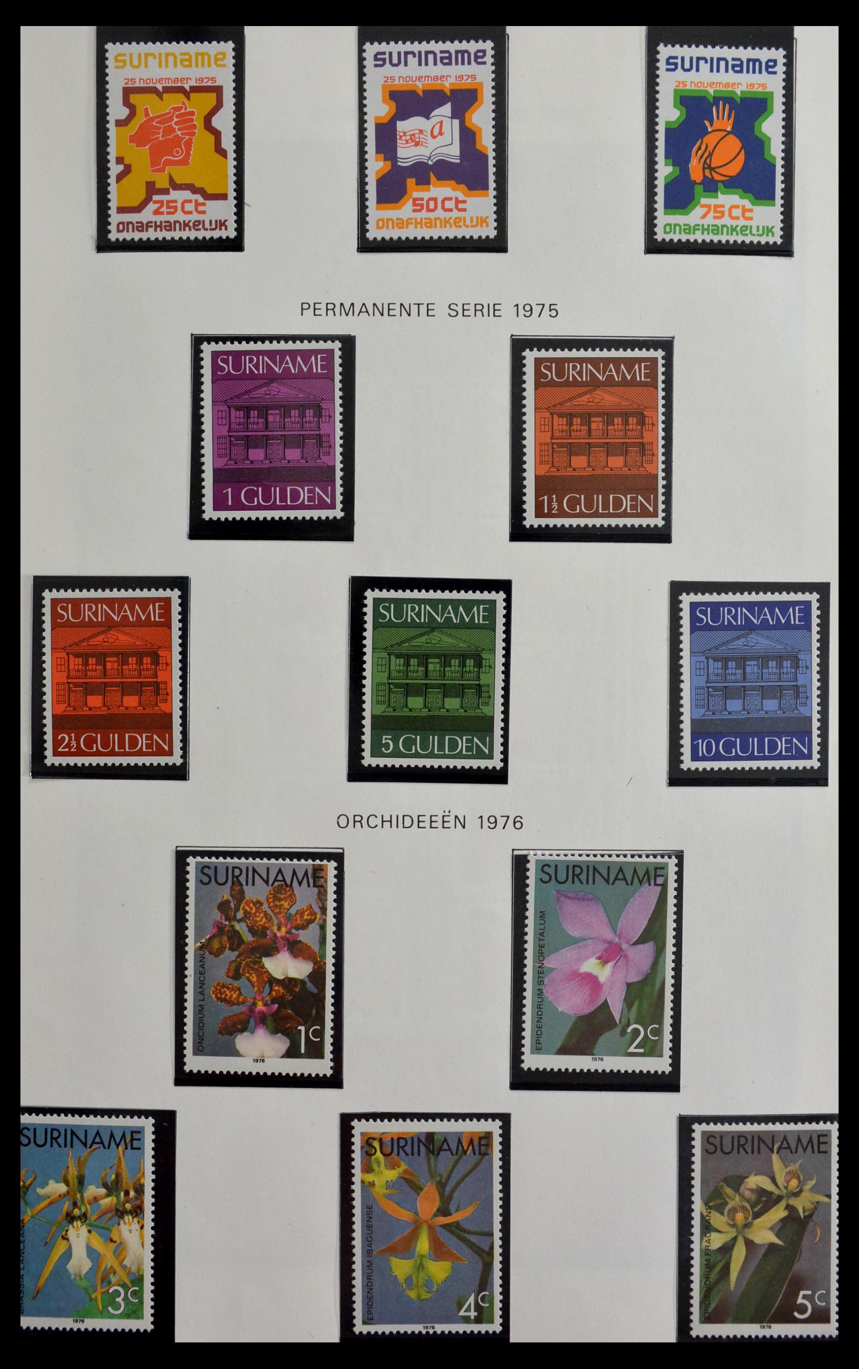 28941 001 - 28941 Republic of Surinam 1975-1996.