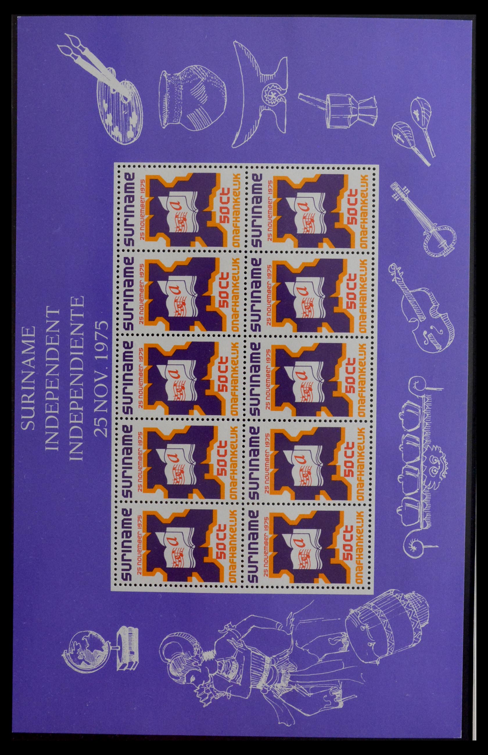 28941 003 - 28941 Republic of Surinam 1975-1996.