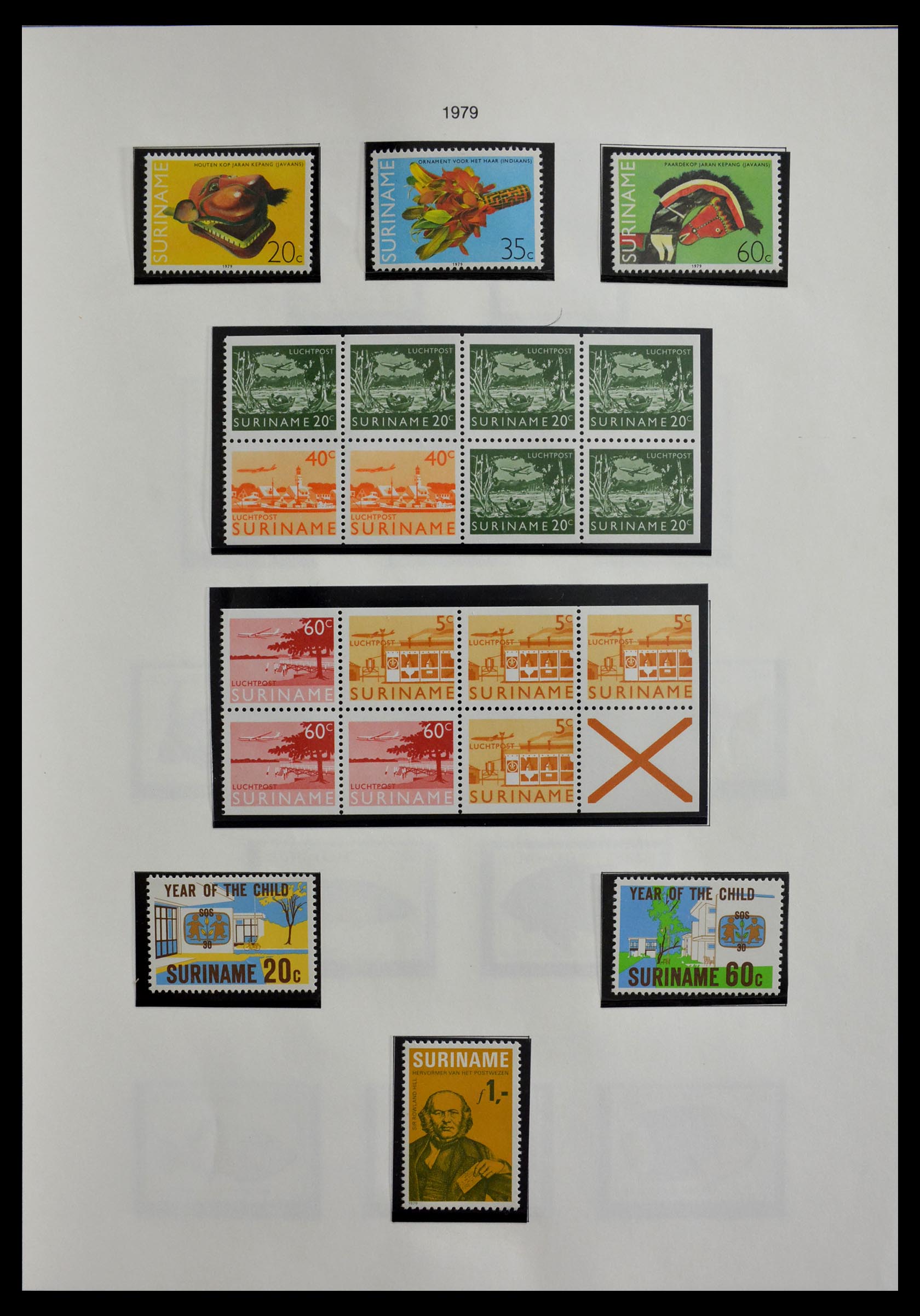28941 021 - 28941 Republiek Suriname 1975-1996.
