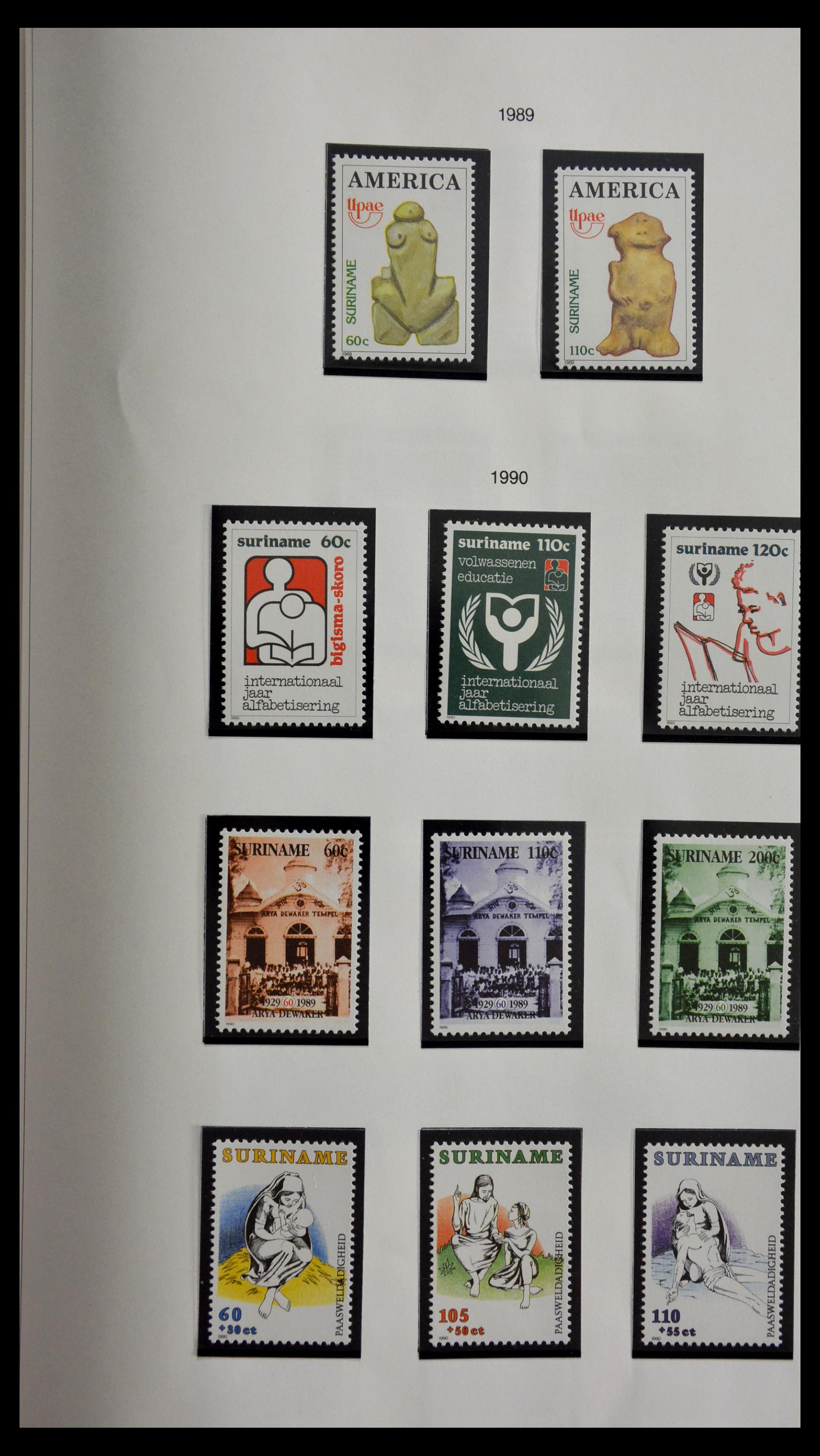 28941 065 - 28941 Republic of Surinam 1975-1996.