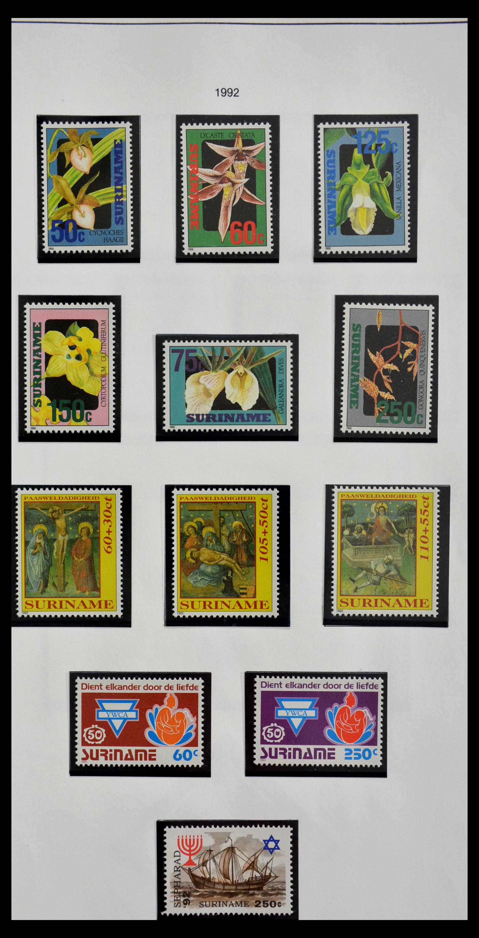 28941 072 - 28941 Republic of Surinam 1975-1996.