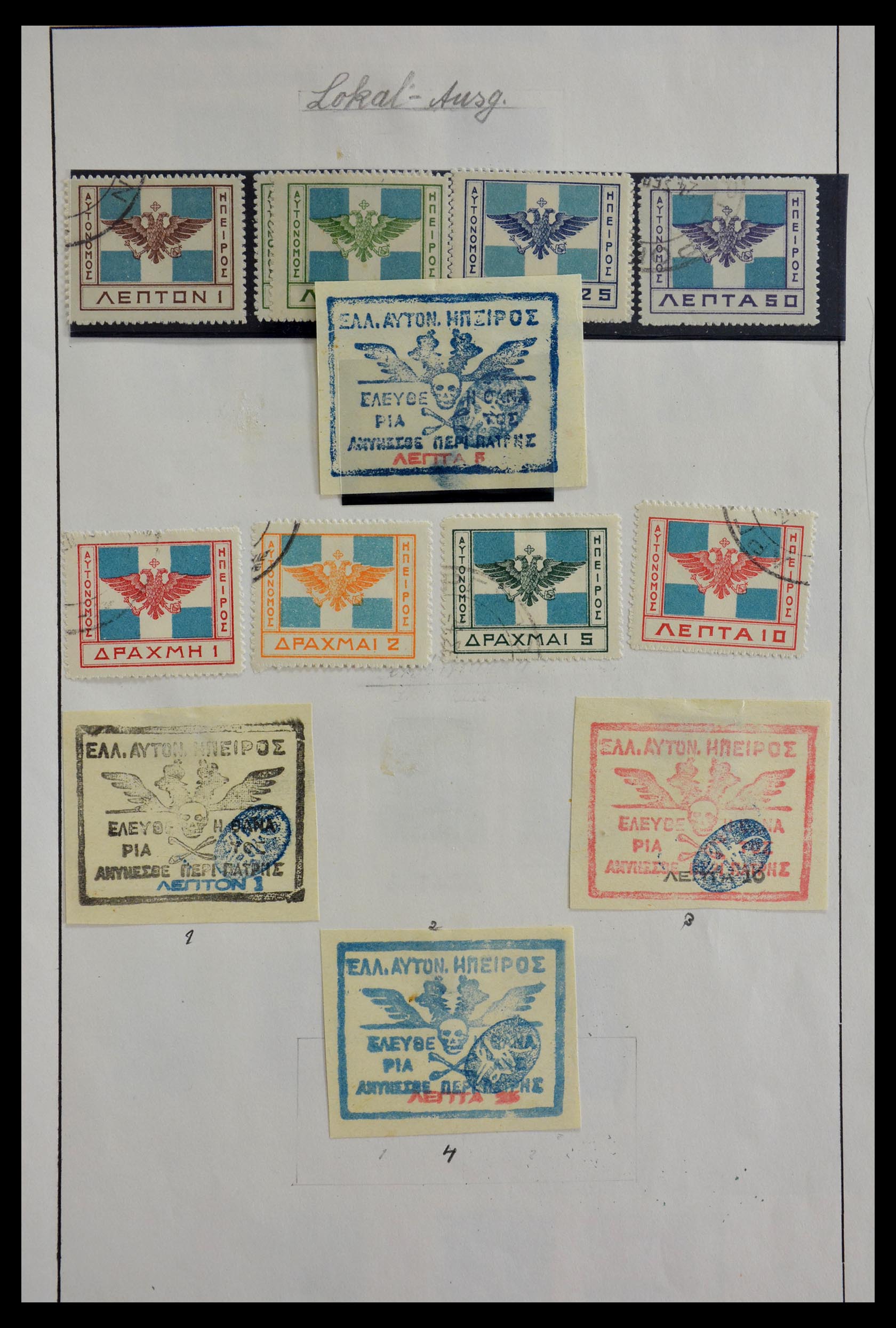 28977 042 - 28977 Griekenland 1861-1945.