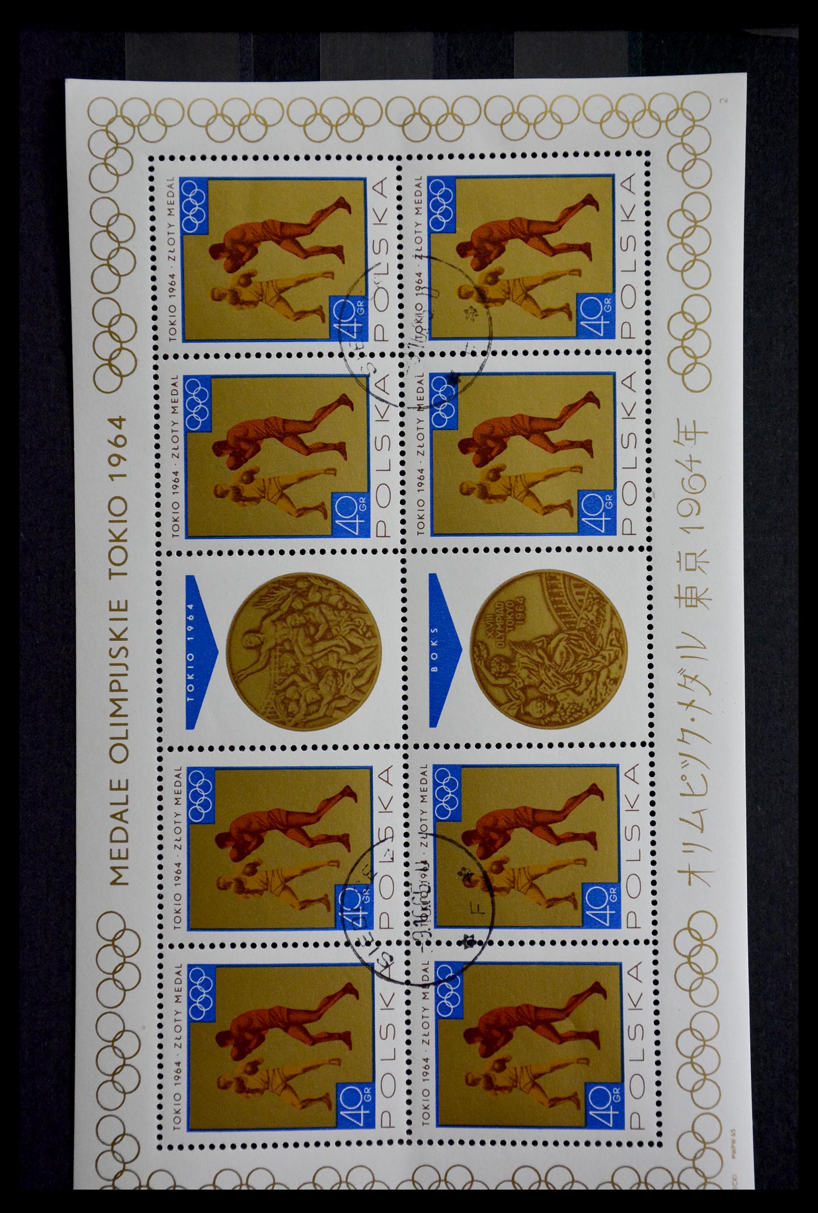 28986 001 - 28986 Souvenir sheets Western Europe.
