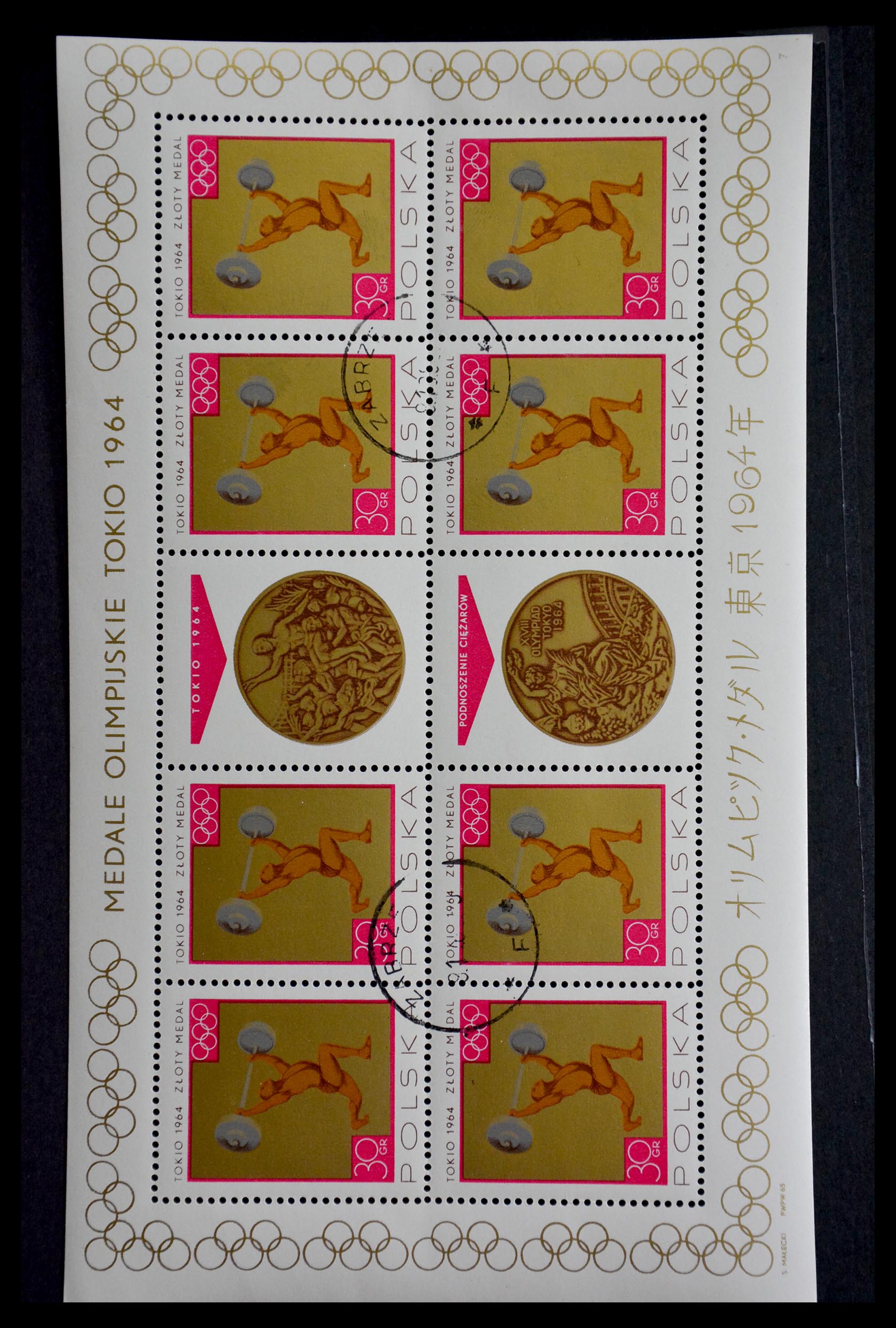 28986 002 - 28986 Souvenir sheets Western Europe.