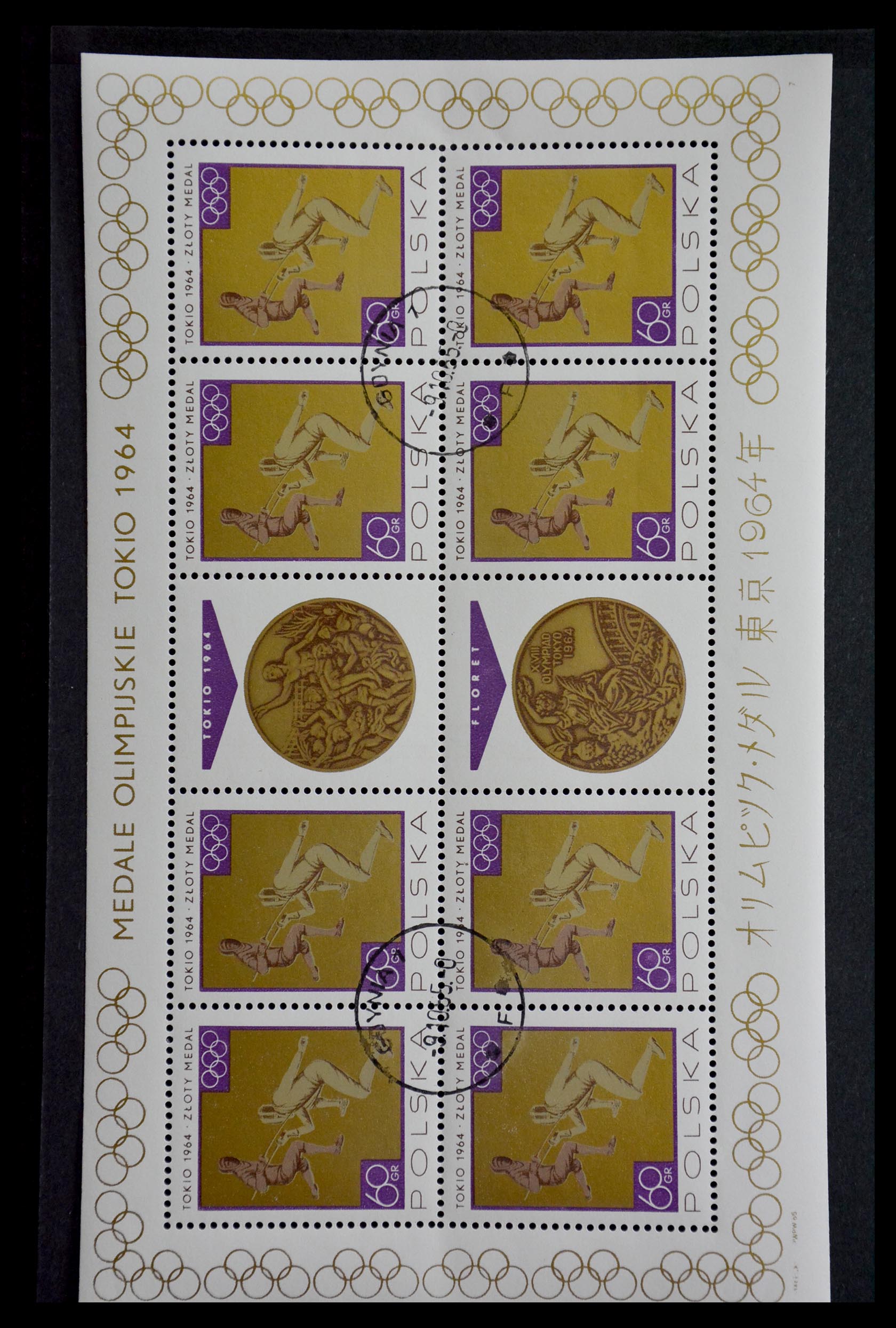 28986 003 - 28986 Souvenir sheets Western Europe.