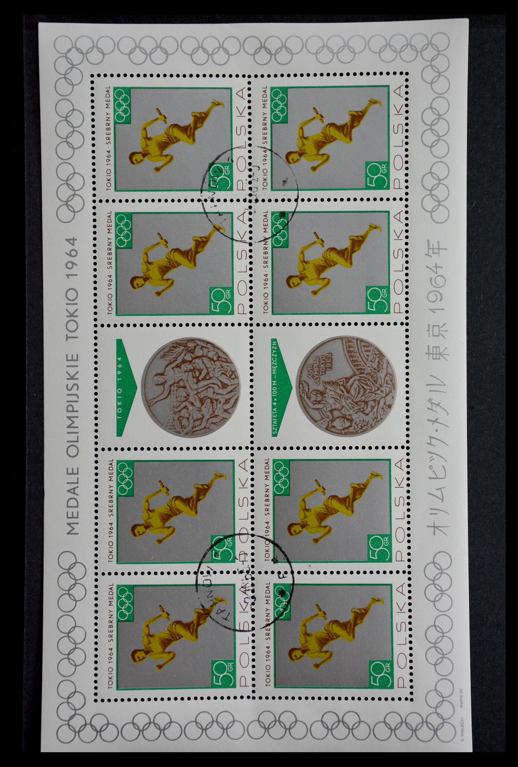 28986 004 - 28986 Souvenir sheets Western Europe.