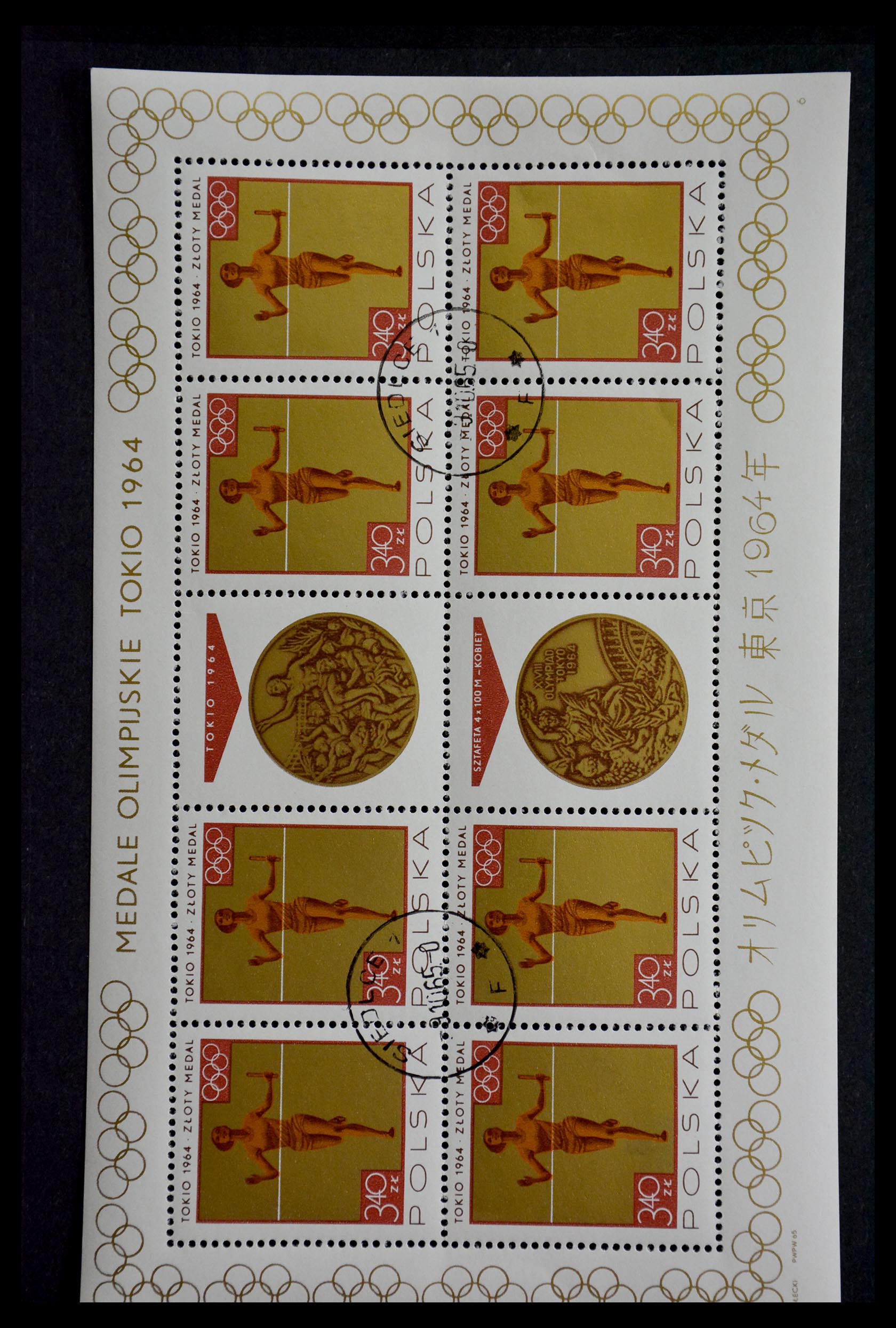 28986 006 - 28986 Souvenir sheets Western Europe.
