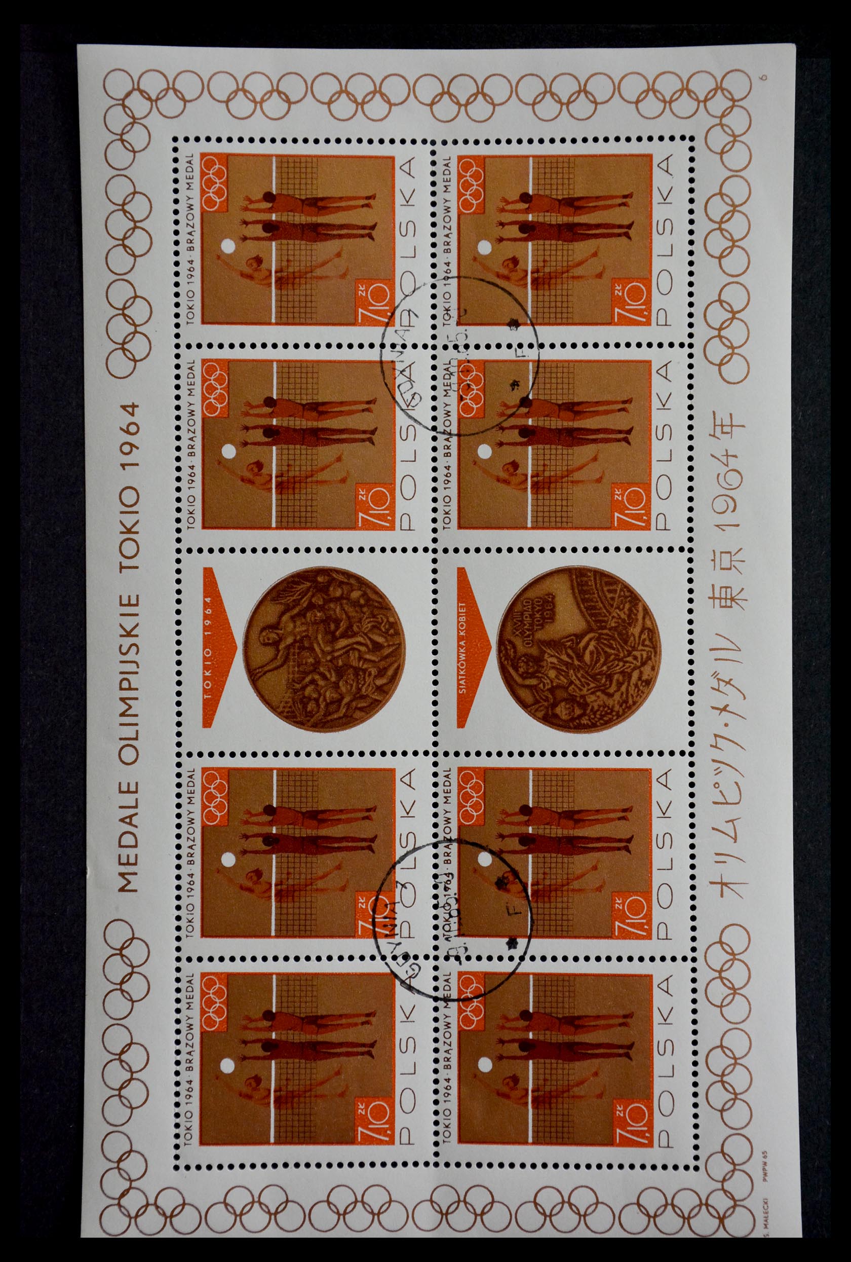28986 008 - 28986 Souvenir sheets Western Europe.