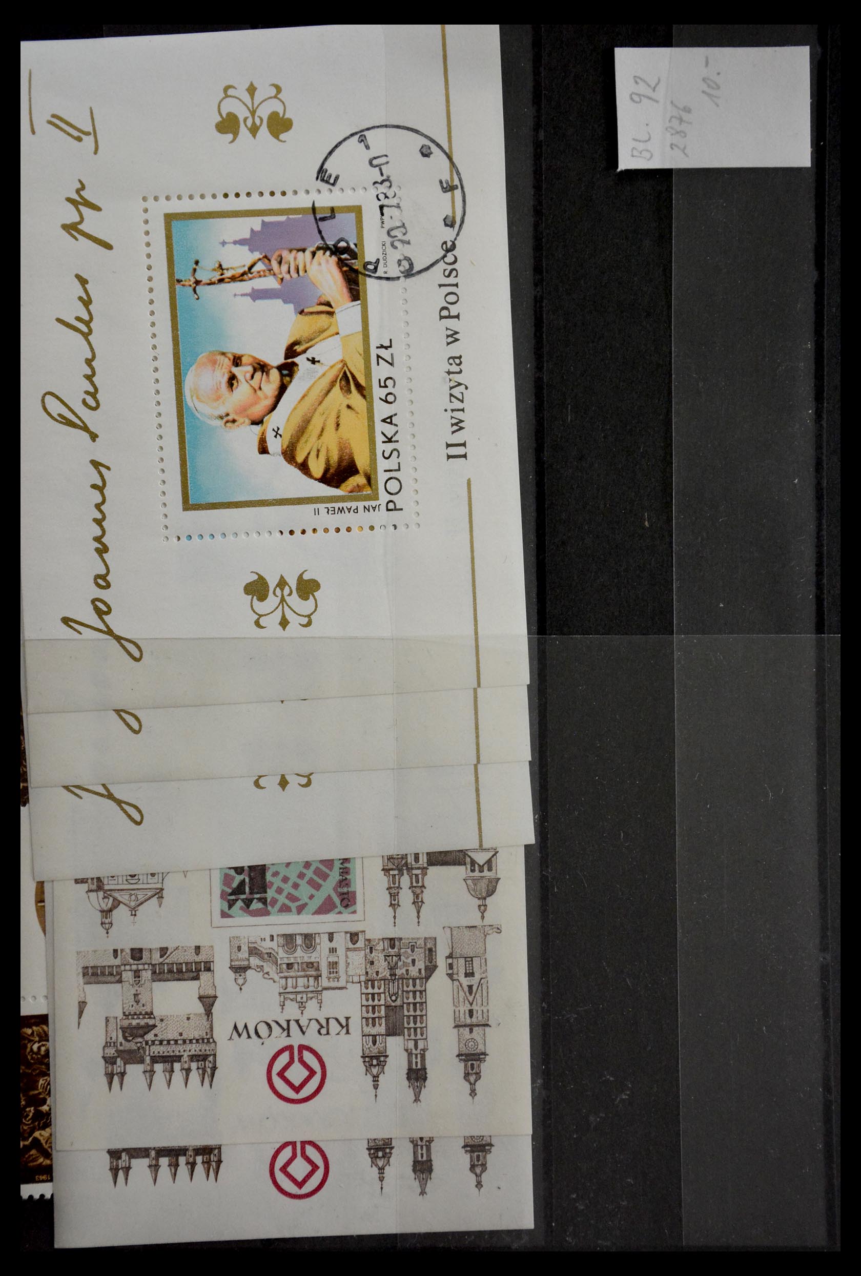 28986 034 - 28986 Souvenir sheets Western Europe.