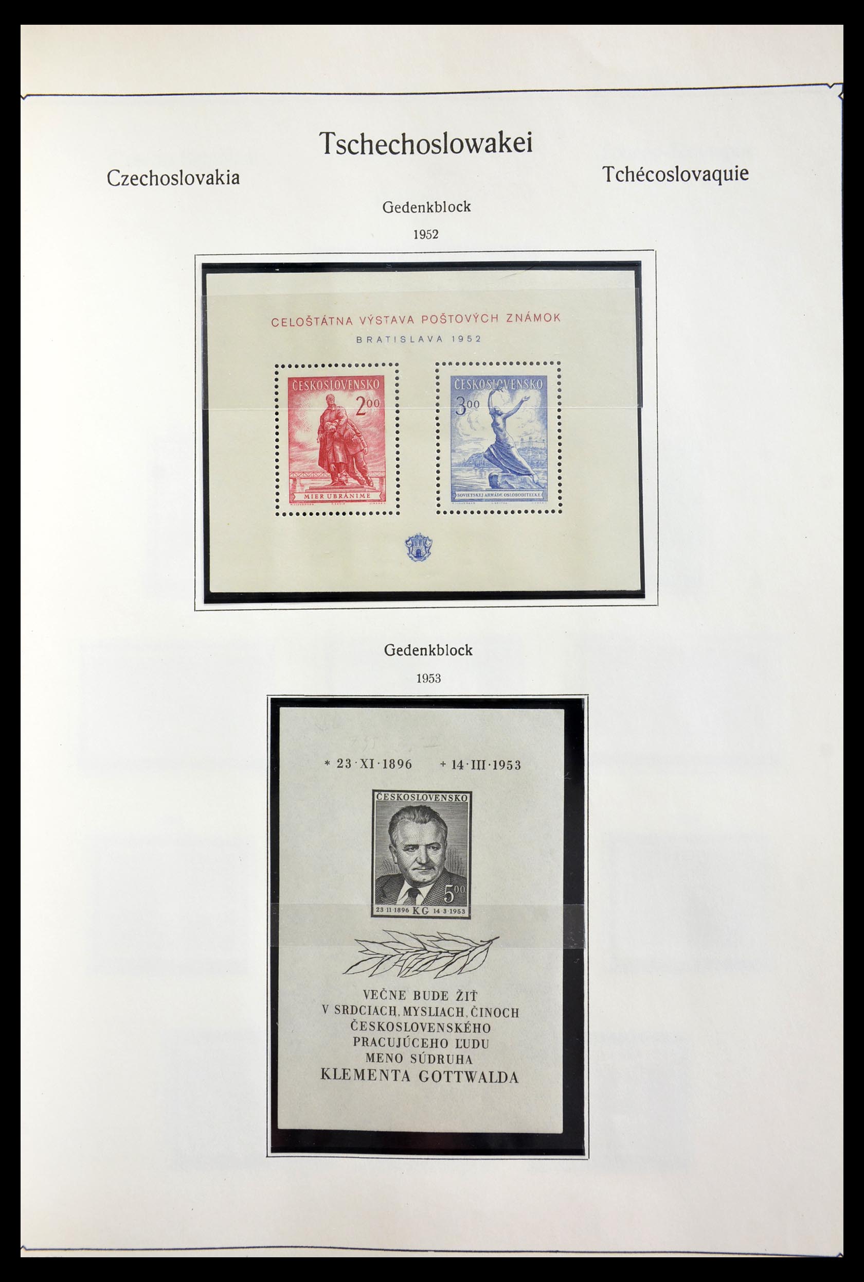 29004 096 - 29004 Tsjechoslowakije 1918-1983.