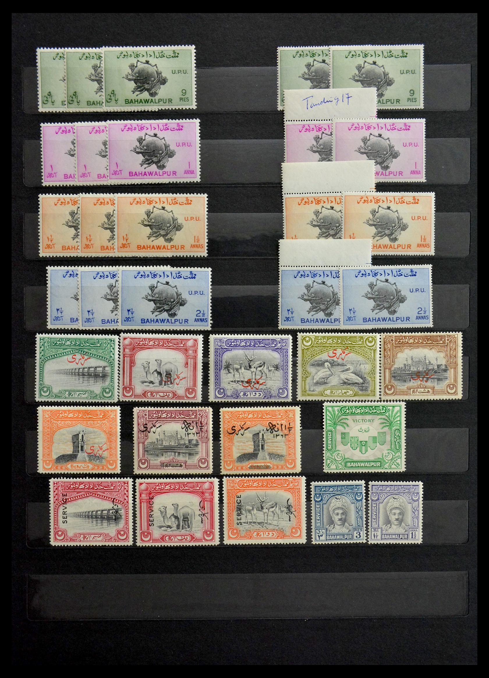 29068 011 - 29068 Ceylon/Sri Lanka 1937-1971.
