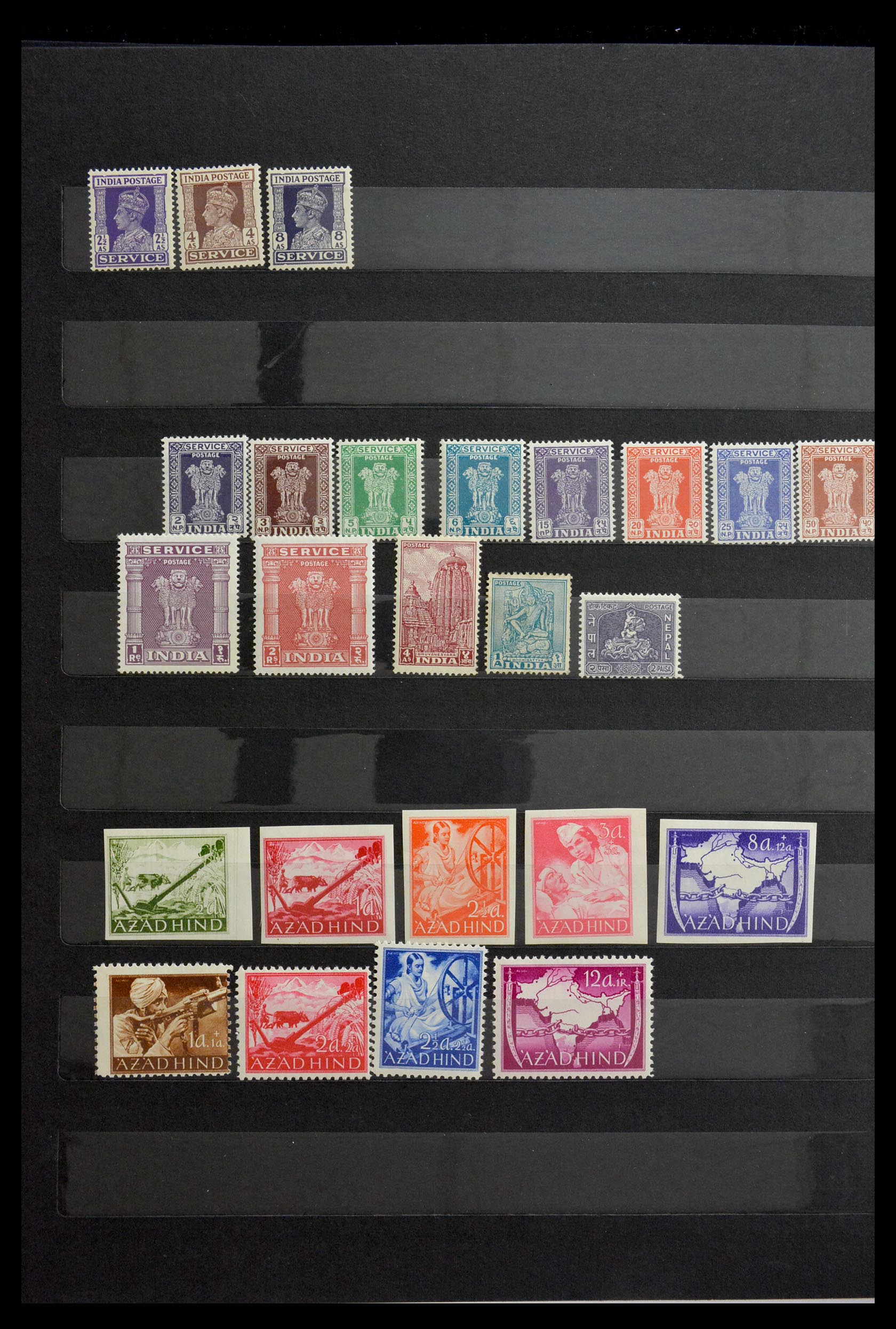 29068 014 - 29068 Ceylon/Sri Lanka 1937-1971.