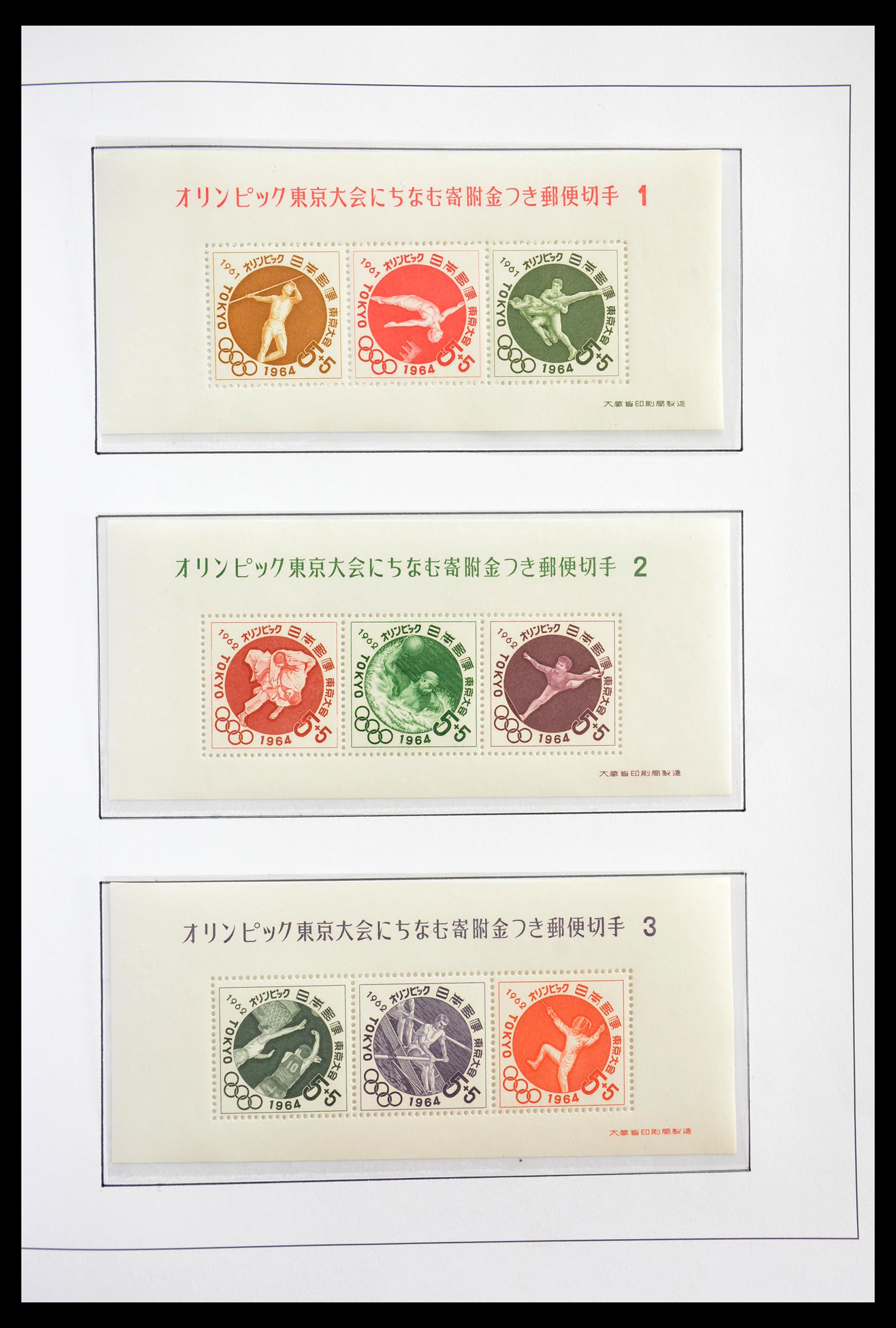 29150 075 - 29150 Japan 1915-1980.