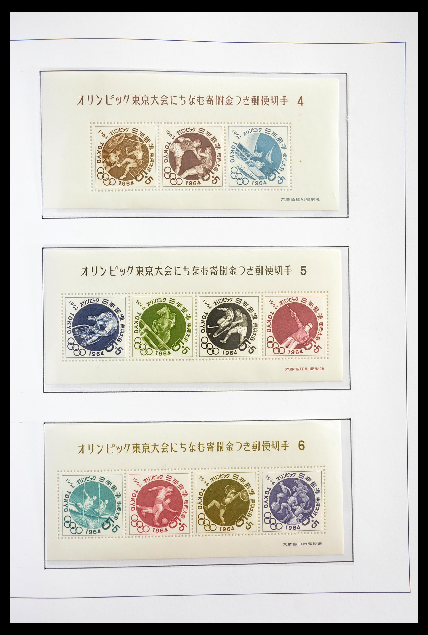 29150 076 - 29150 Japan 1915-1980.