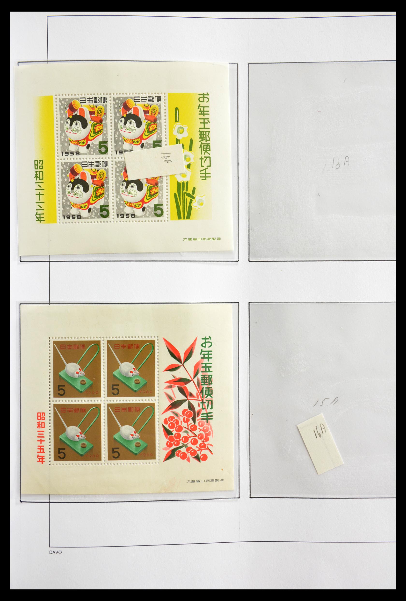 29150 102 - 29150 Japan 1915-1980.